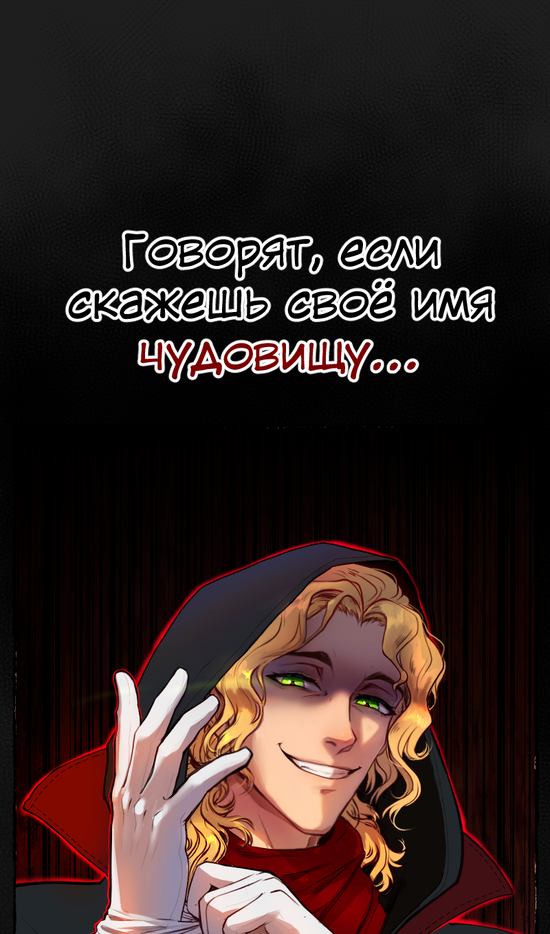 Read Маска без Имени Manga Online