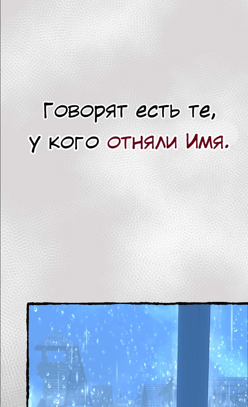 Read Маска без Имени Manga Online