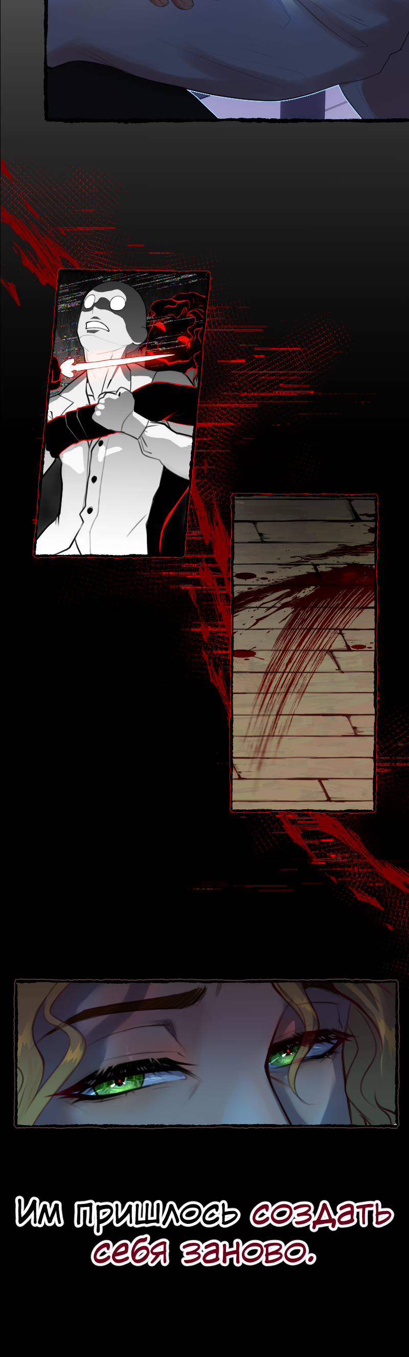 Read Маска без Имени Manga Online