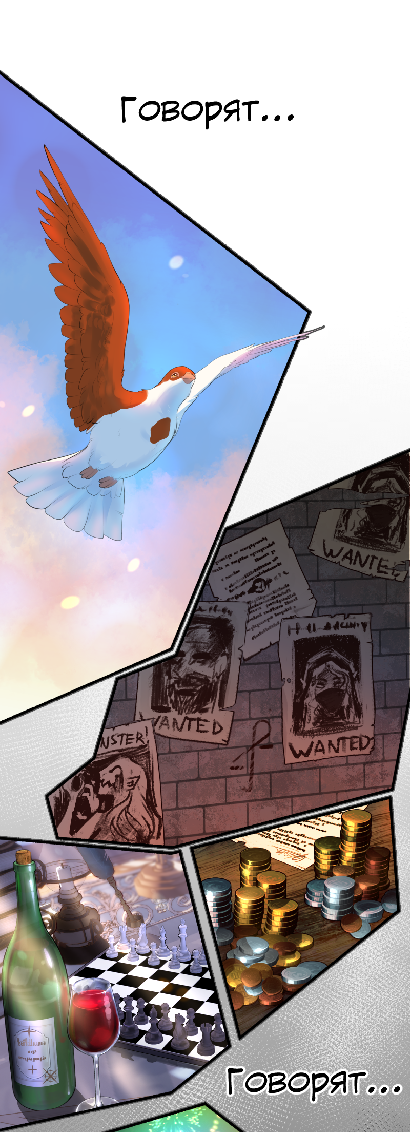 Read Маска без Имени Manga Online