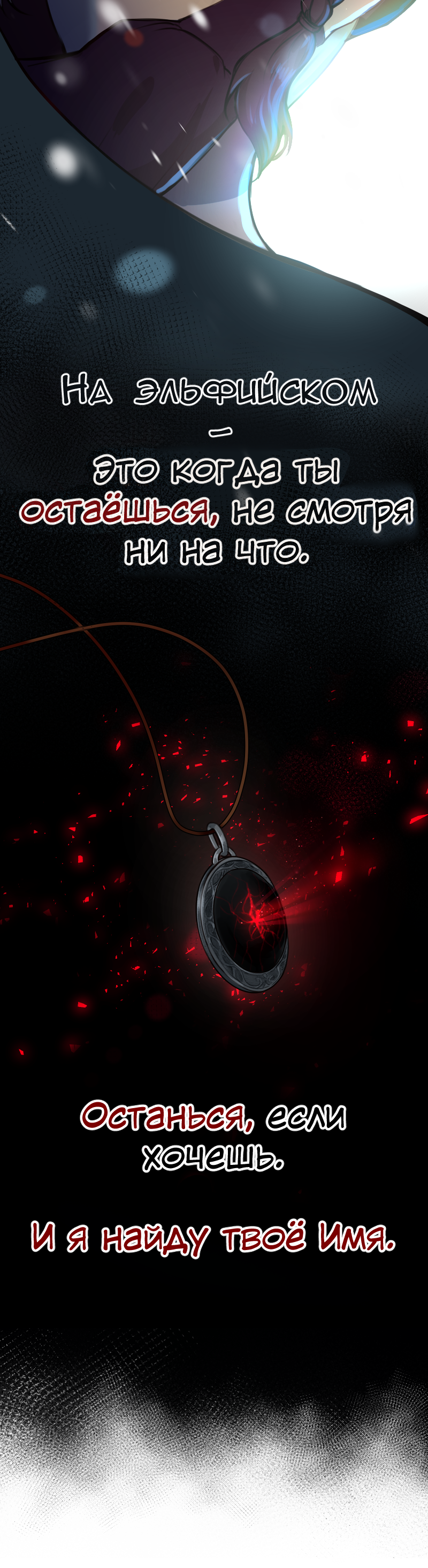 Read Маска без Имени Manga Online