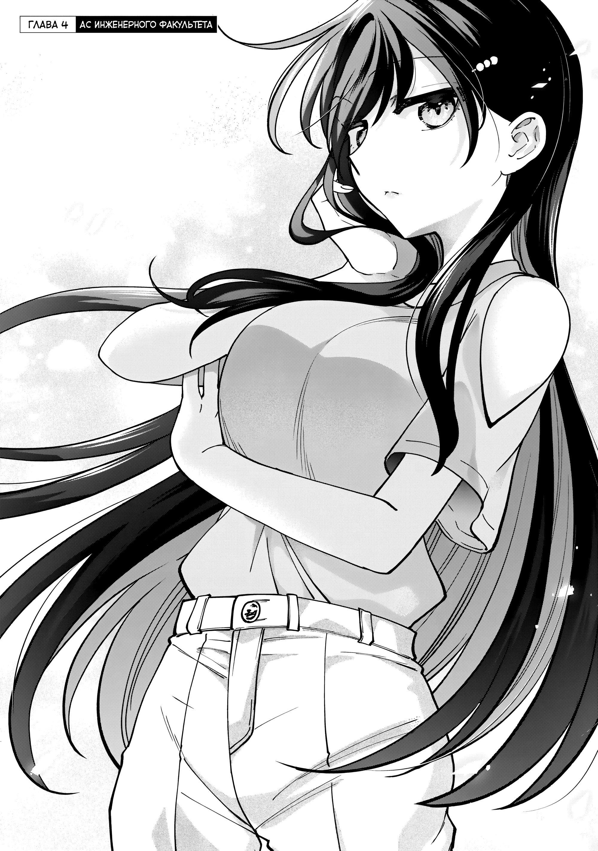 Read Мои любимые айдолы переехали в многоквартирный дом, где я живу Manga Online