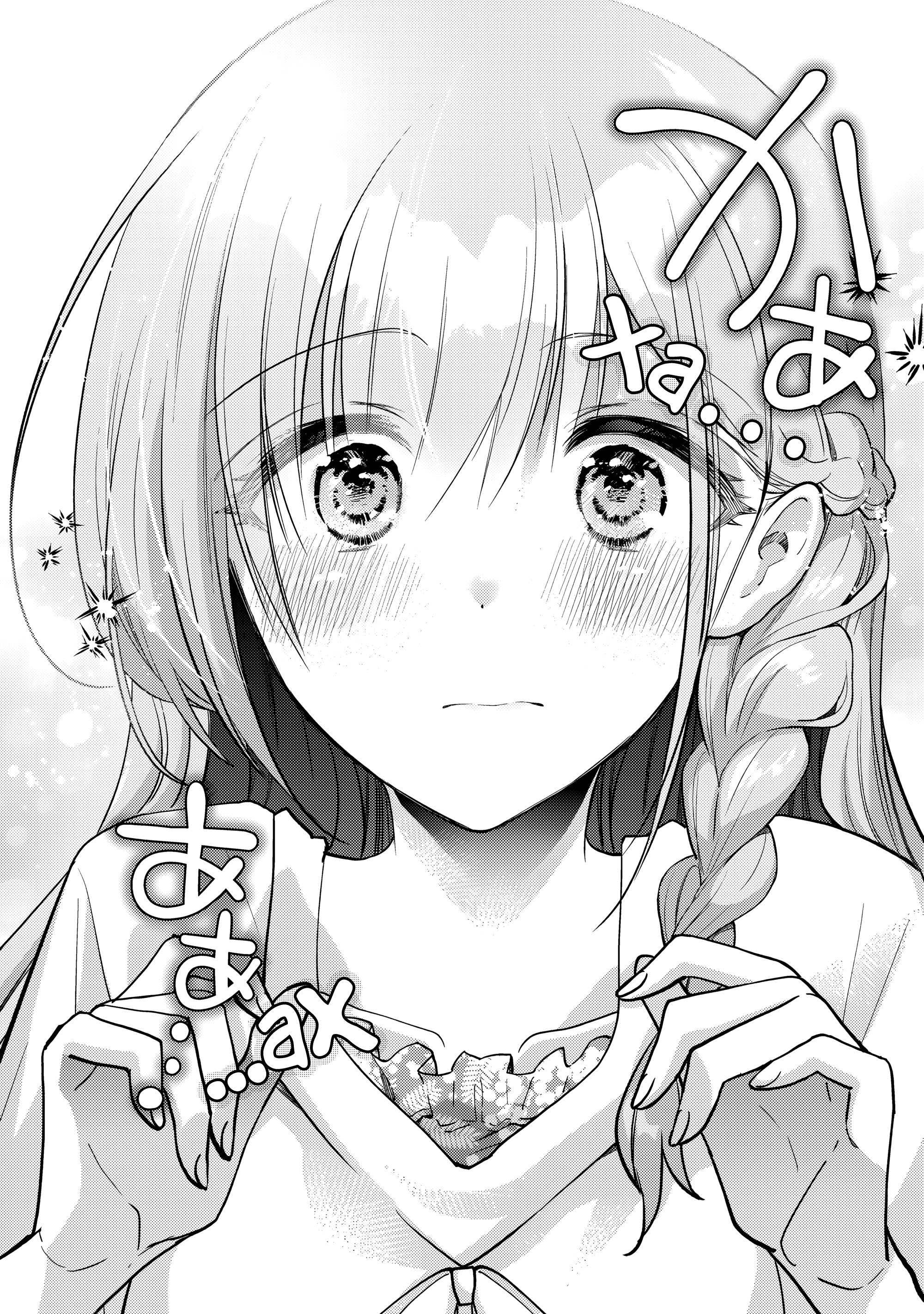 Read Мои любимые айдолы переехали в многоквартирный дом, где я живу Manga Online