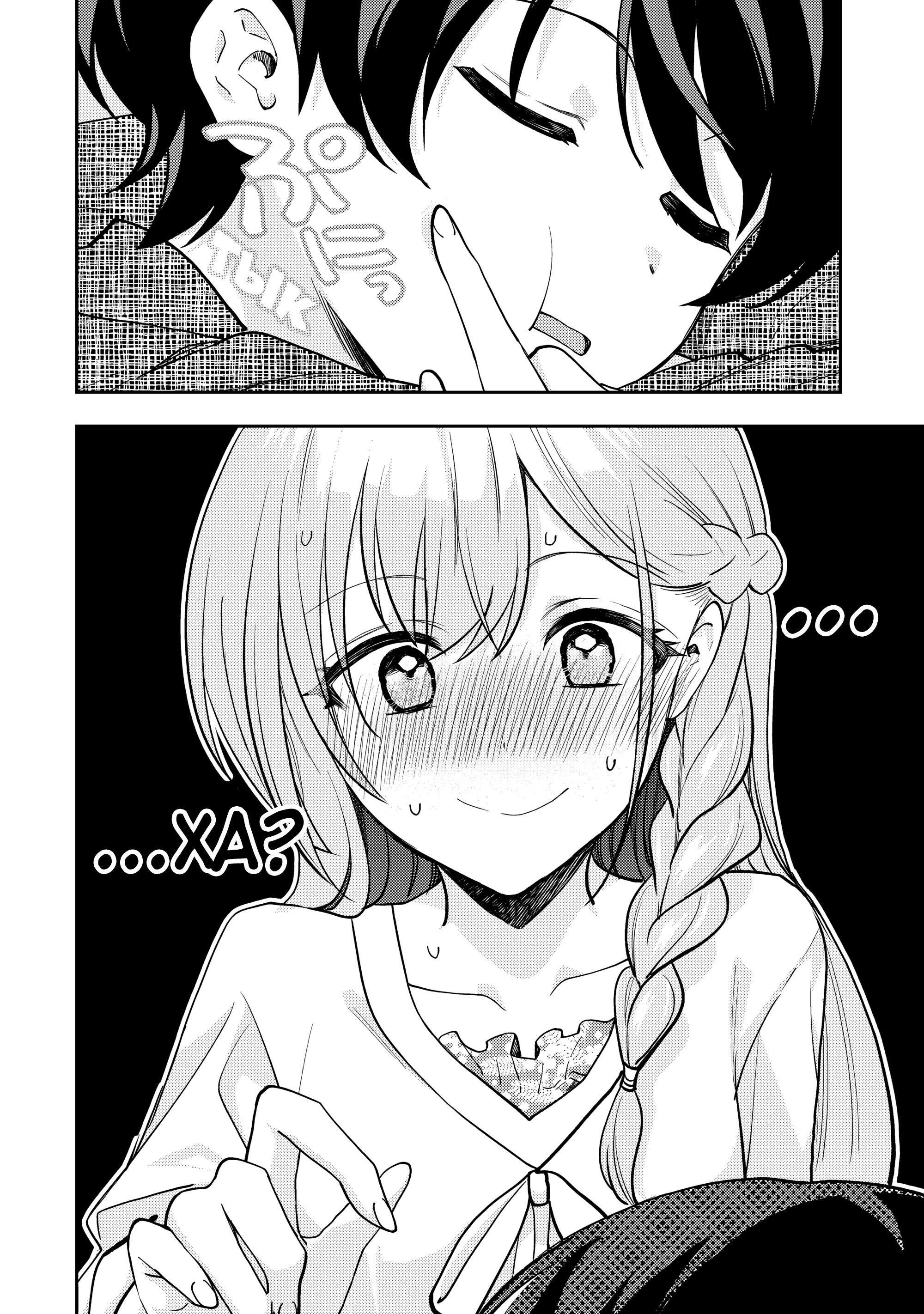 Read Мои любимые айдолы переехали в многоквартирный дом, где я живу Manga Online