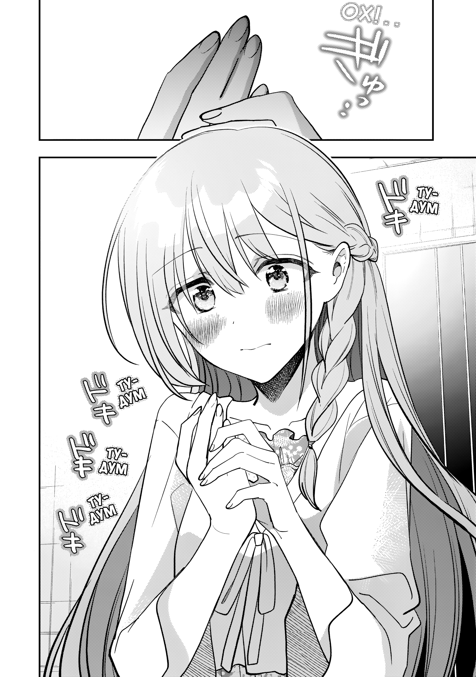 Read Мои любимые айдолы переехали в многоквартирный дом, где я живу Manga Online