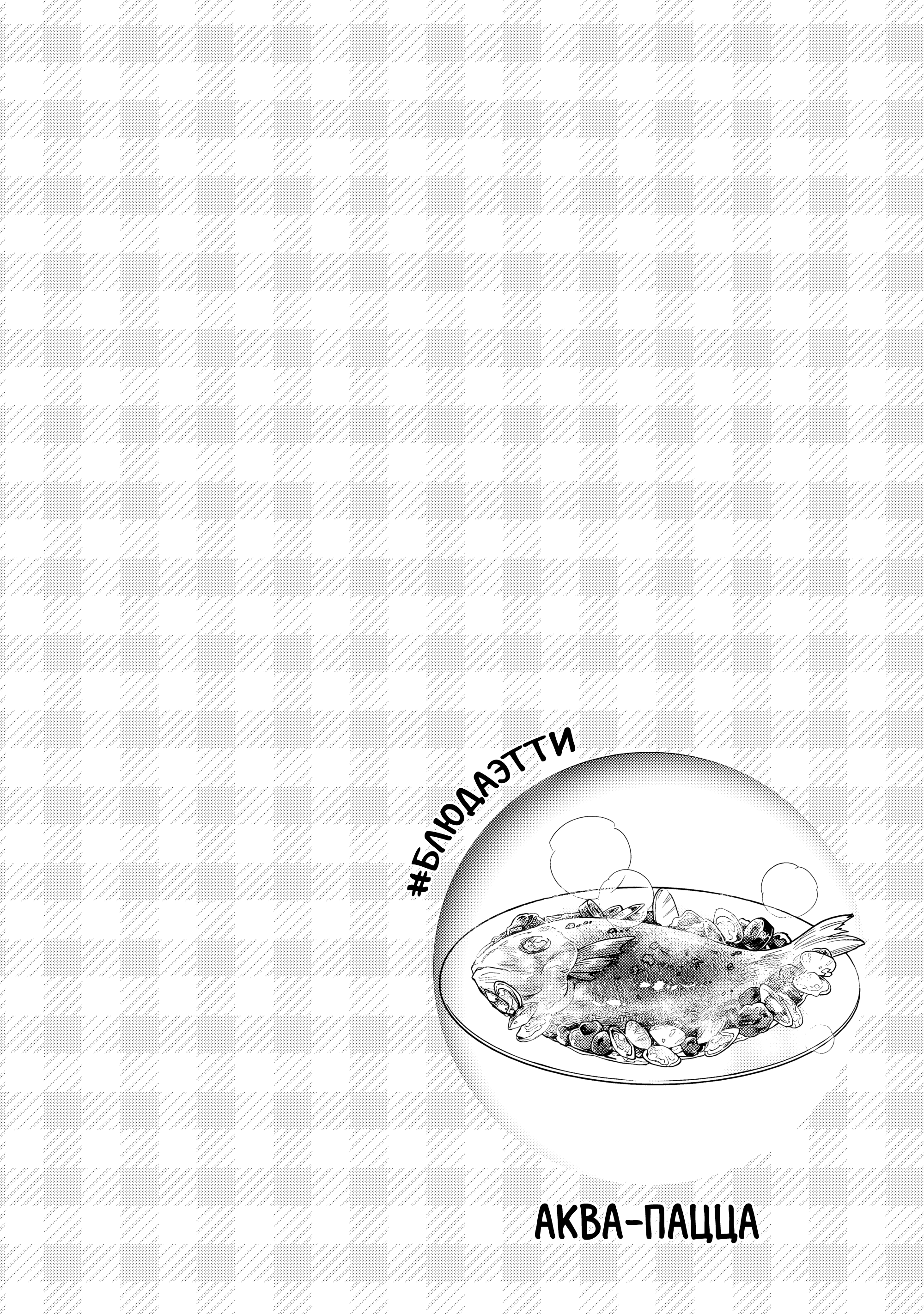 Read Мои любимые айдолы переехали в многоквартирный дом, где я живу Manga Online