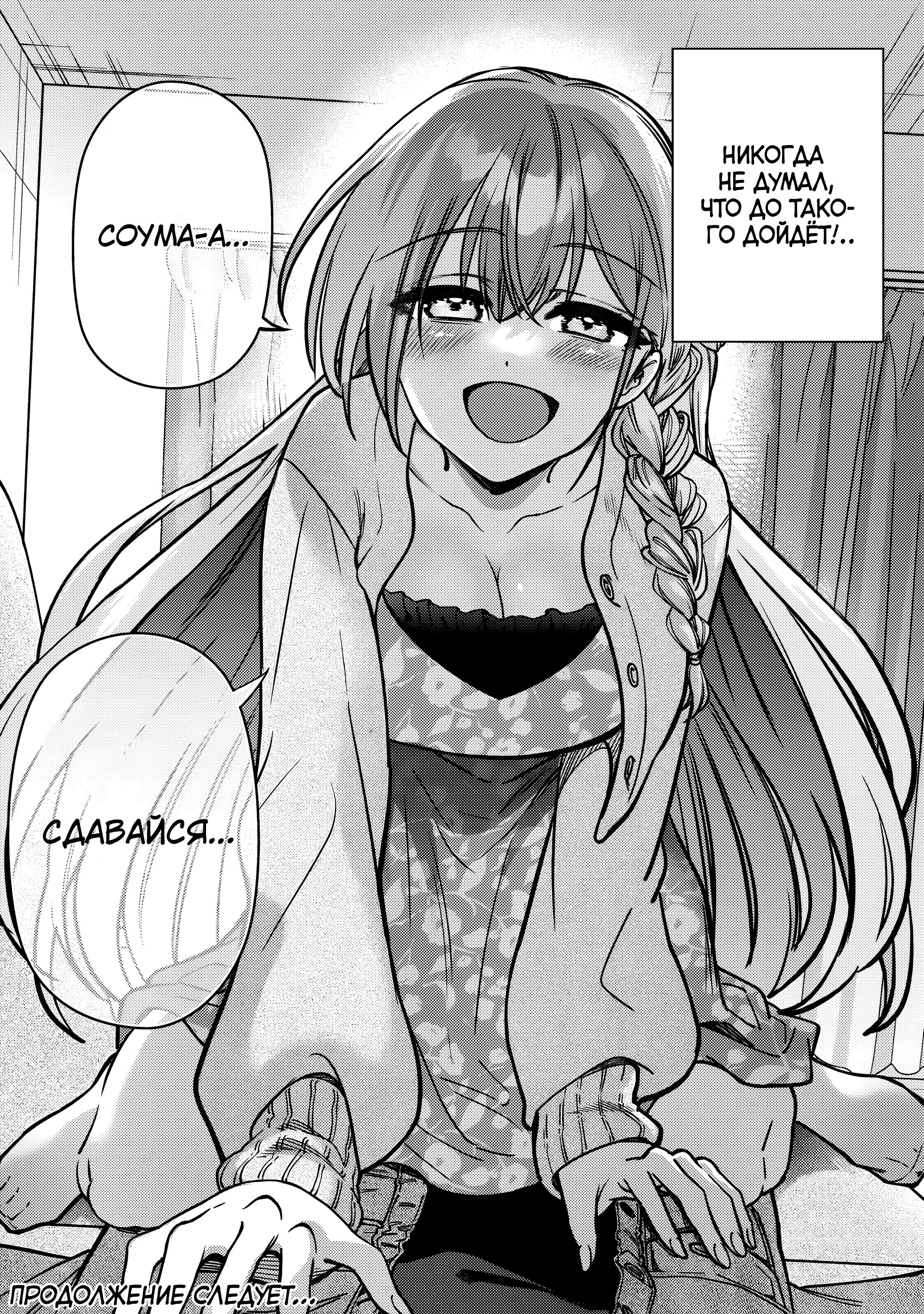 Read Мои любимые айдолы переехали в многоквартирный дом, где я живу Manga Online