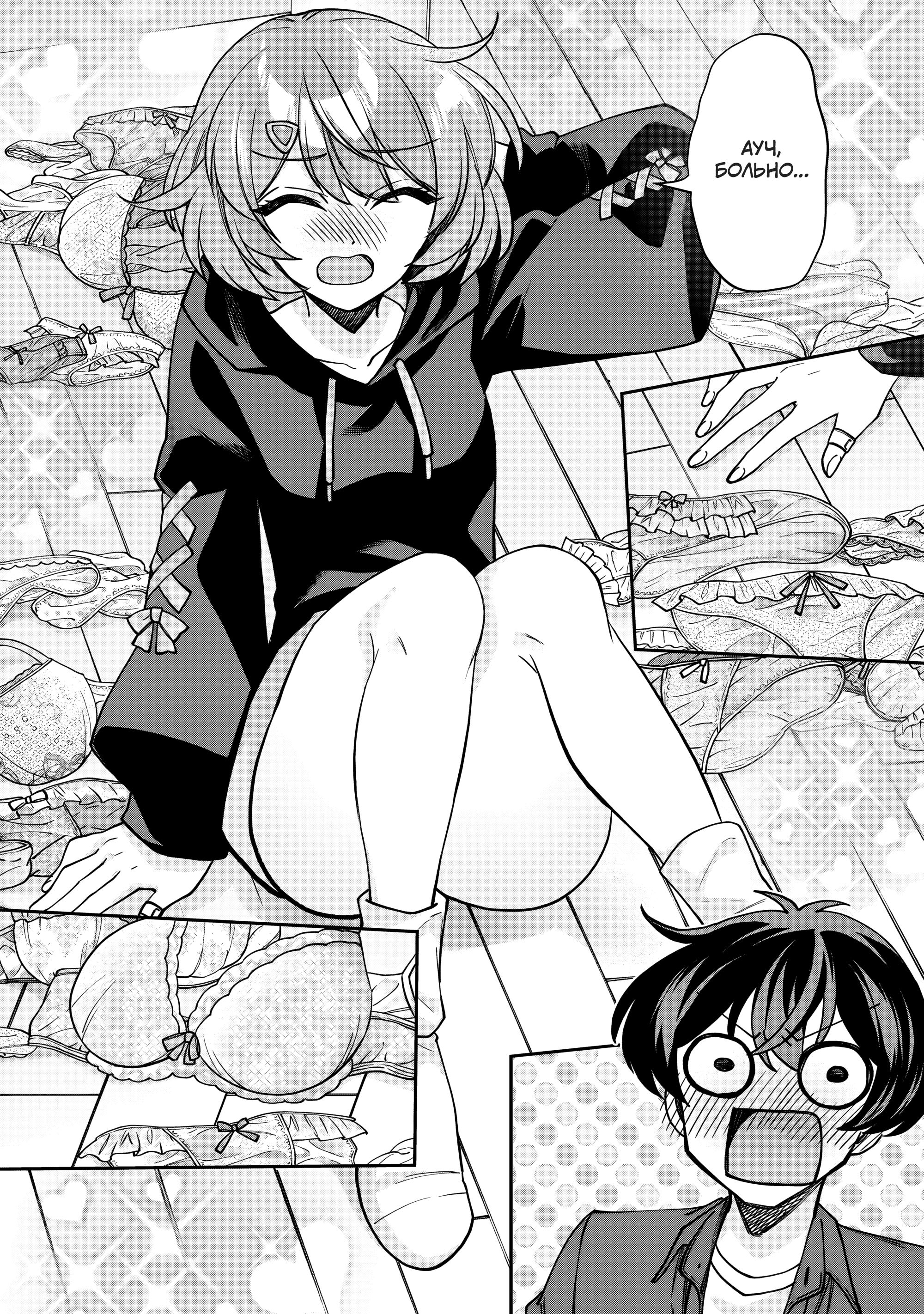 Read Мои любимые айдолы переехали в многоквартирный дом, где я живу Manga Online