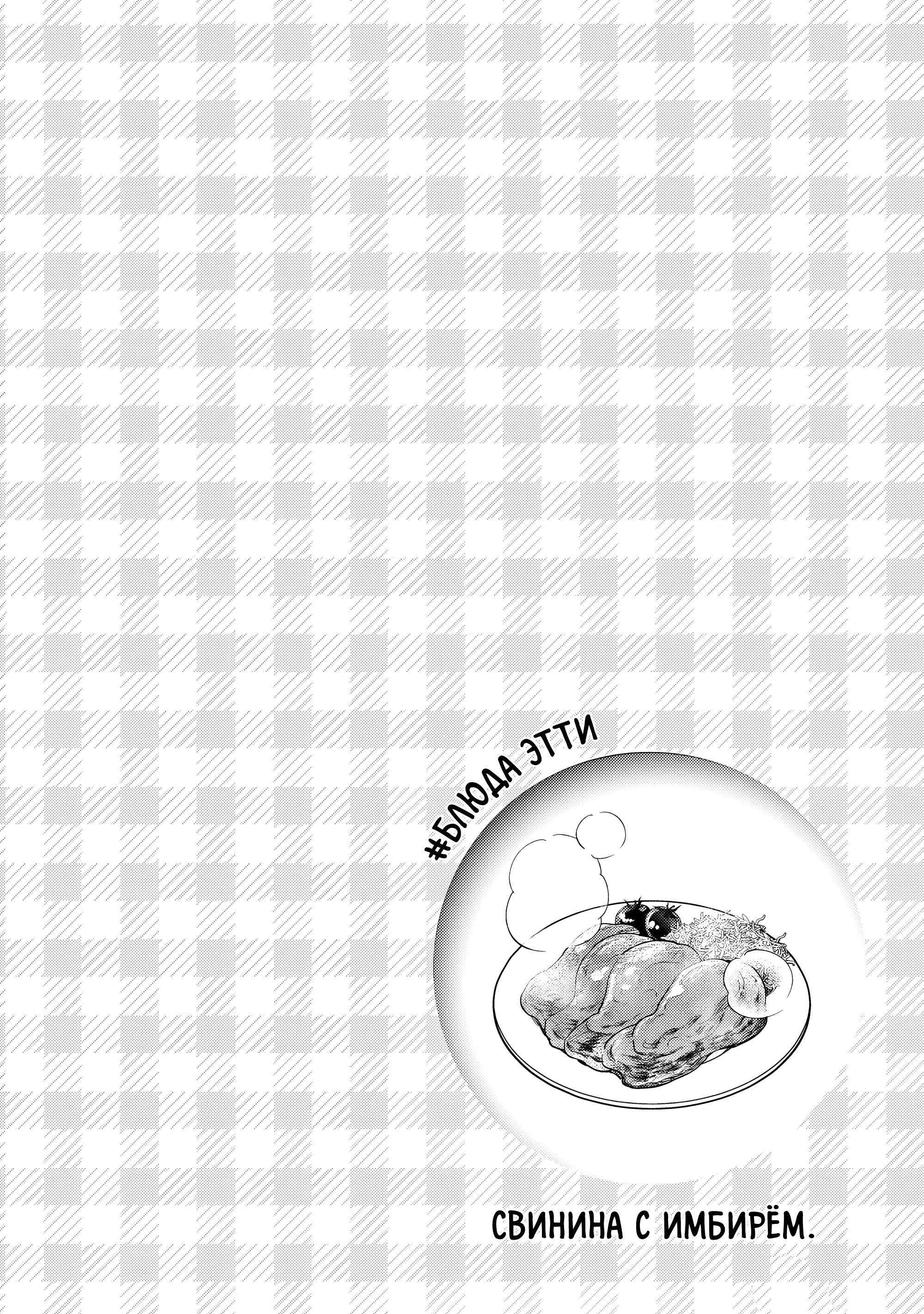 Read Мои любимые айдолы переехали в многоквартирный дом, где я живу Manga Online