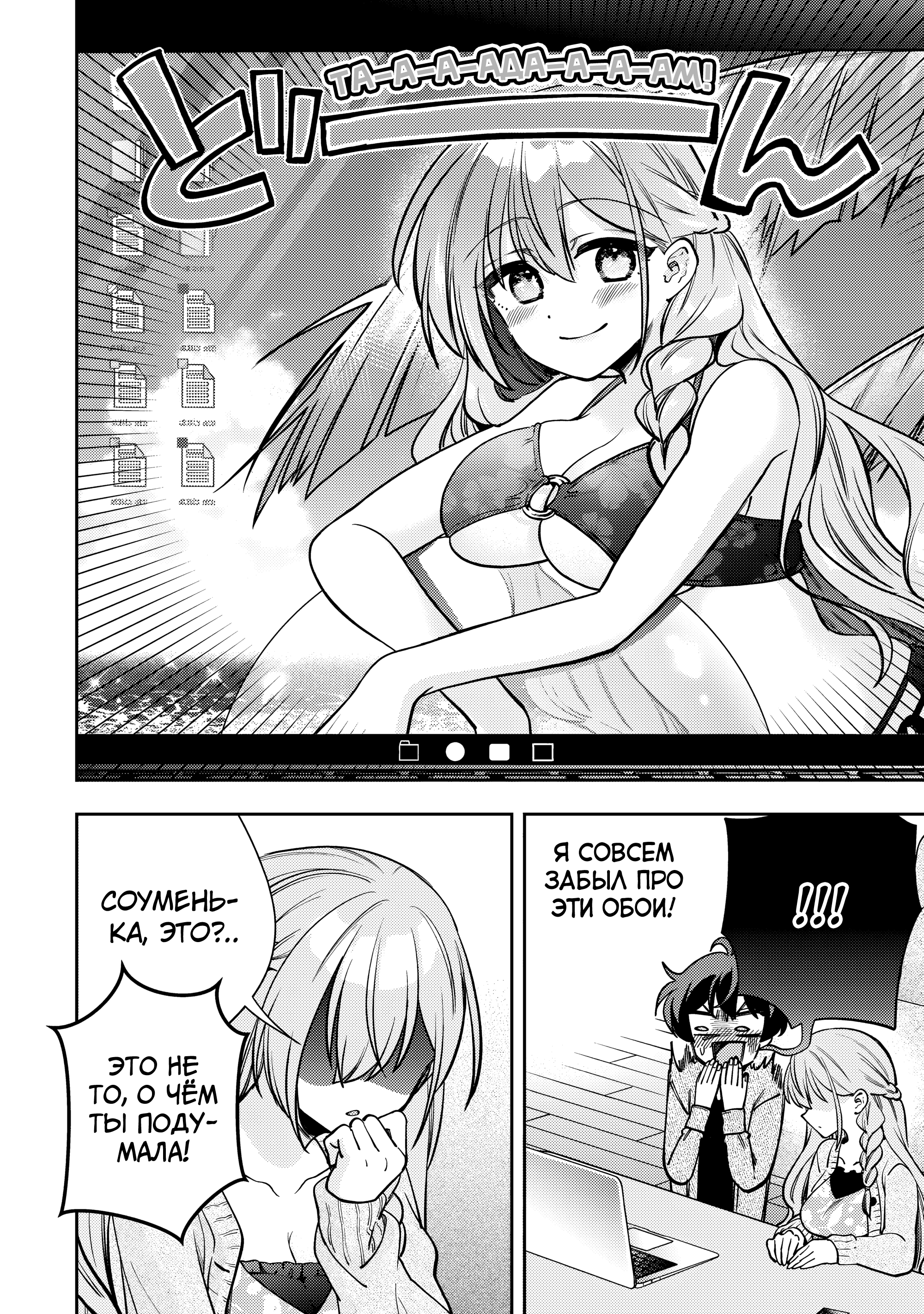 Read Мои любимые айдолы переехали в многоквартирный дом, где я живу Manga Online