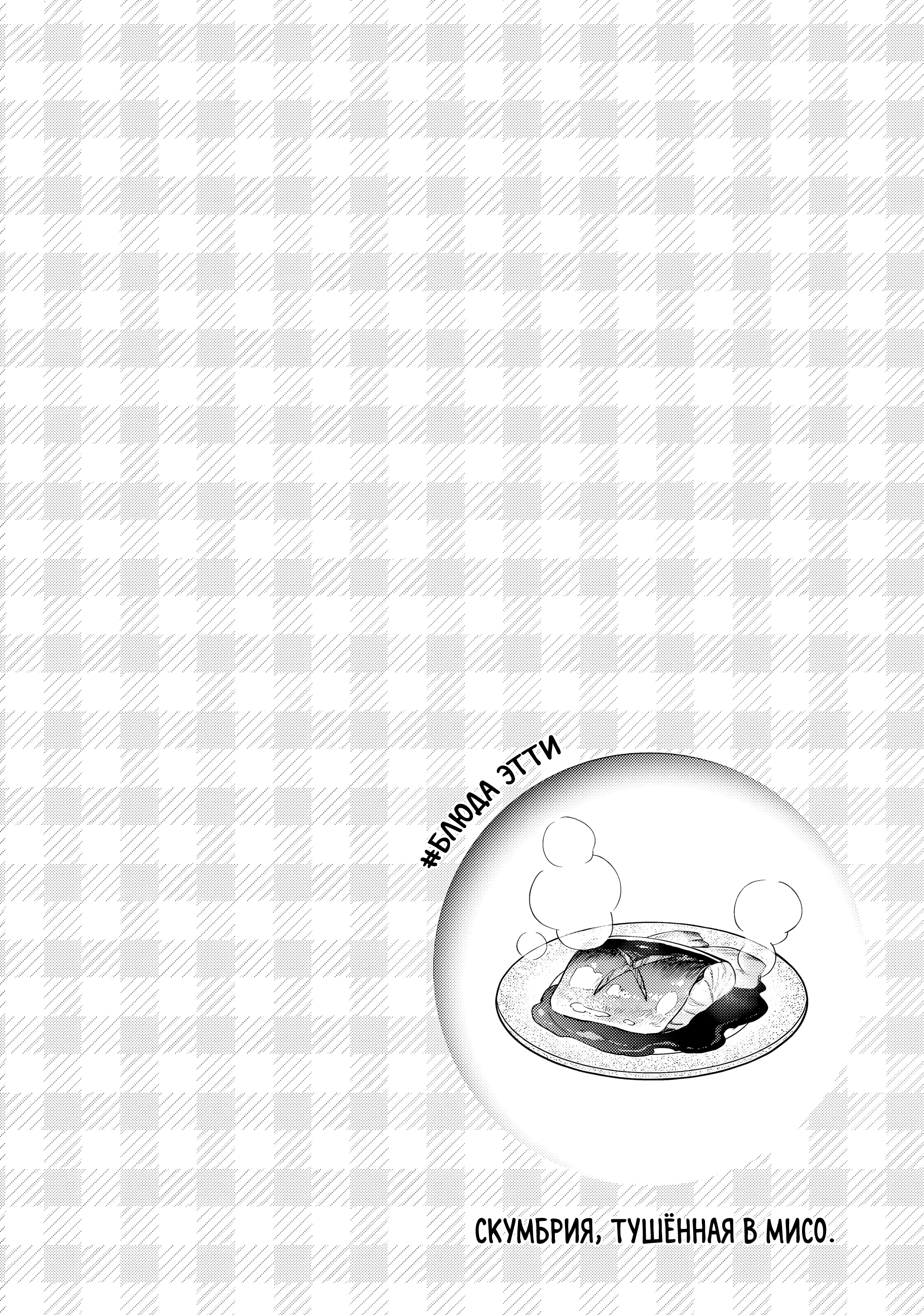 Read Мои любимые айдолы переехали в многоквартирный дом, где я живу Manga Online