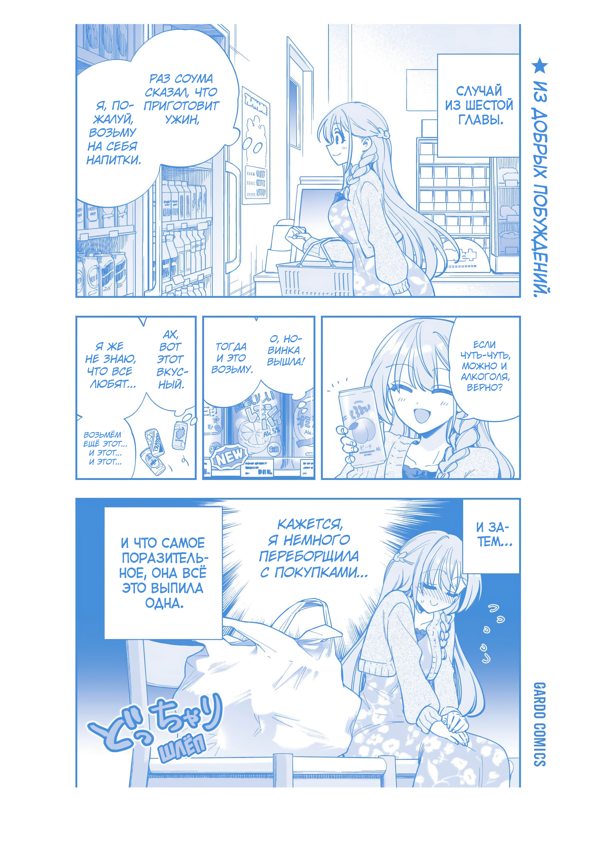 Read Мои любимые айдолы переехали в многоквартирный дом, где я живу Manga Online