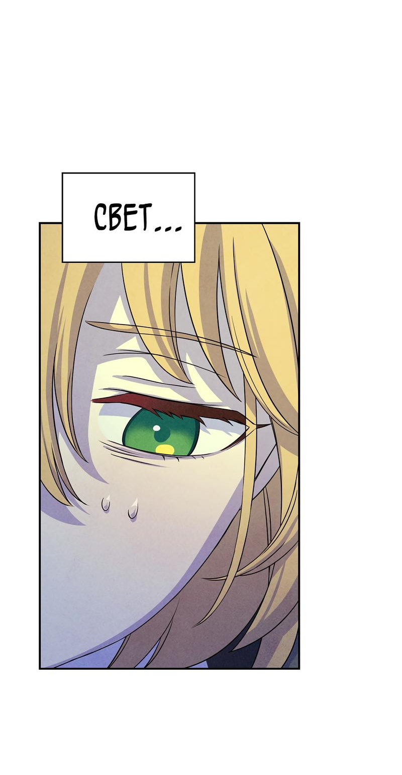 Read Наш хозяин не кусает людей! Manga Online