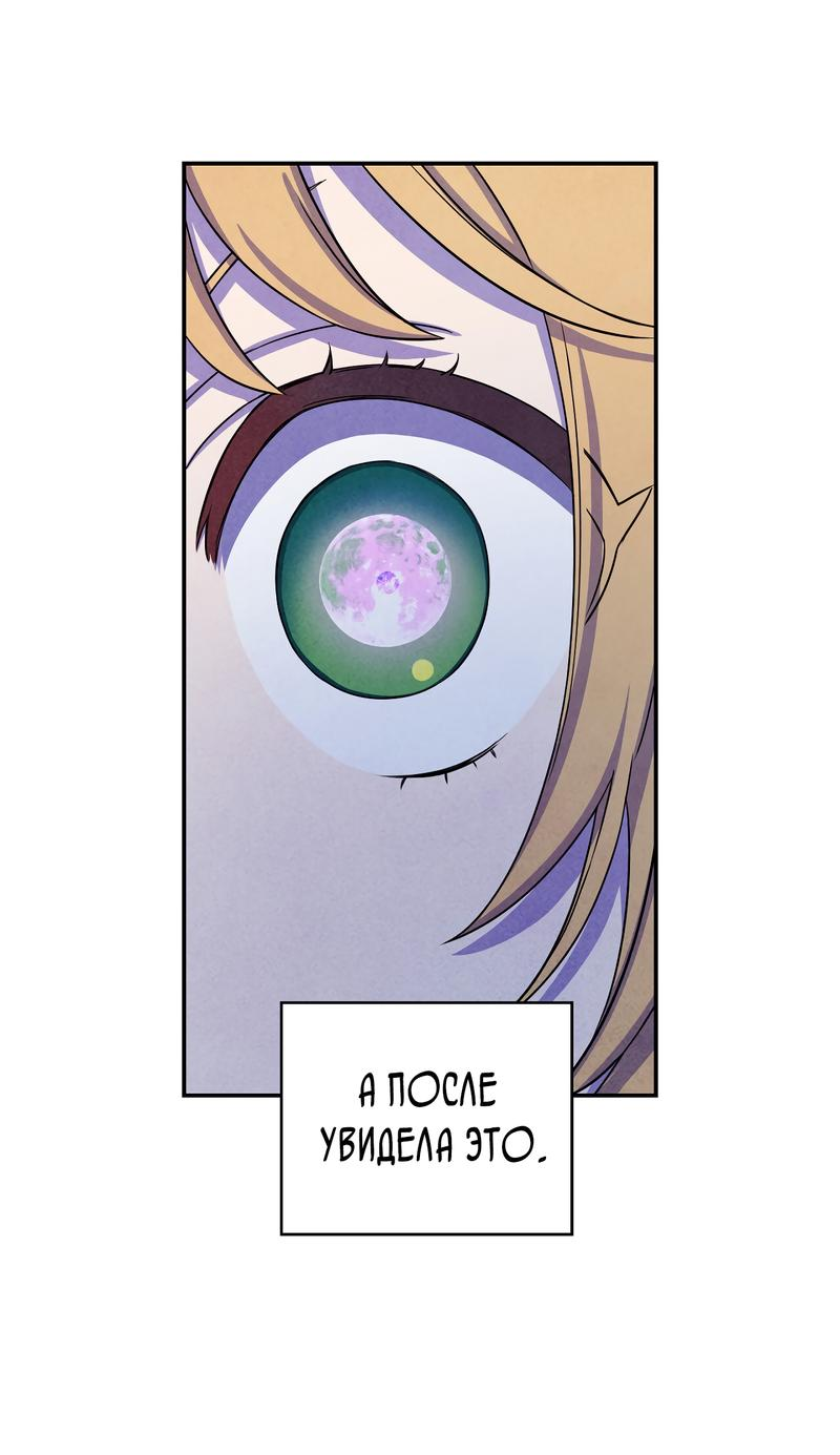Read Наш хозяин не кусает людей! Manga Online