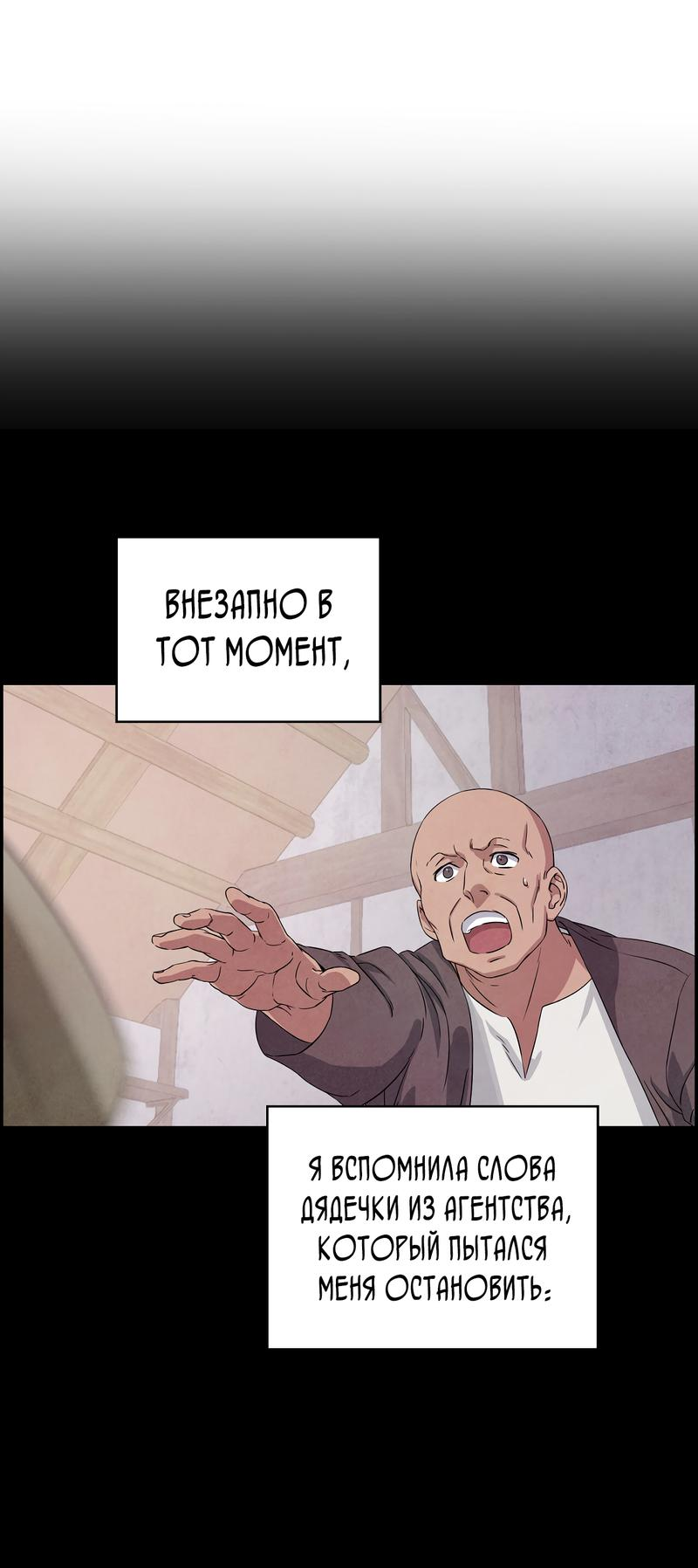 Read Наш хозяин не кусает людей! Manga Online