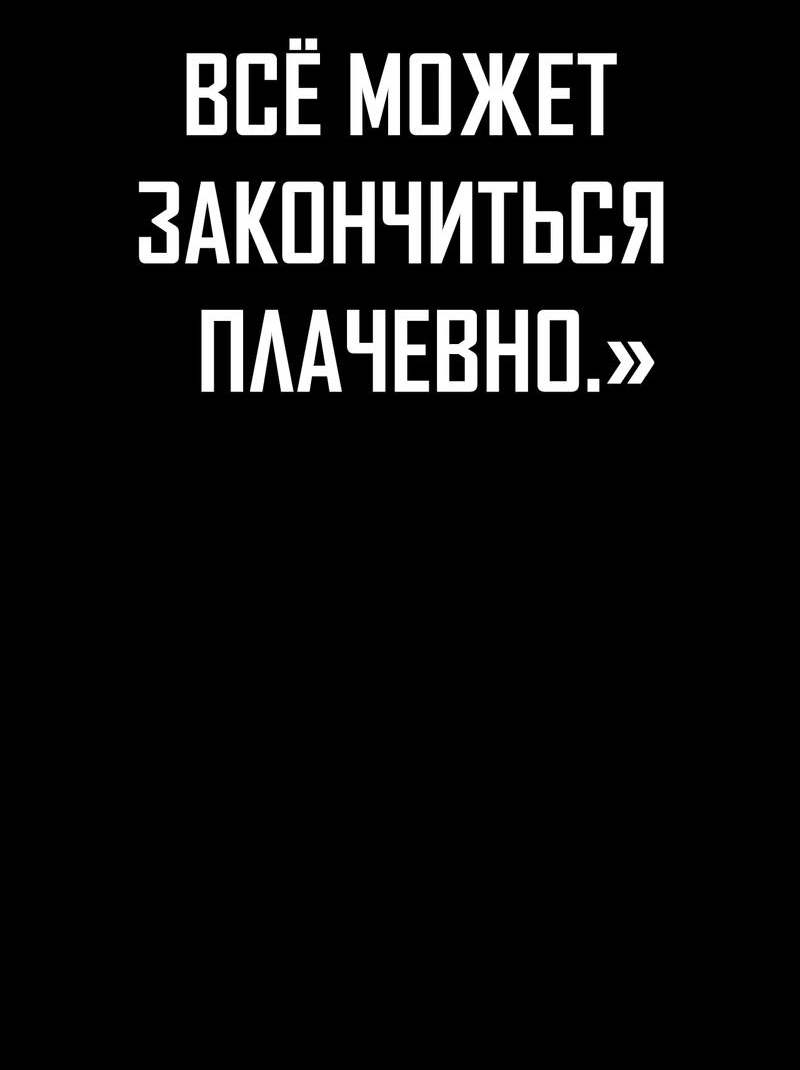Read Наш хозяин не кусает людей! Manga Online