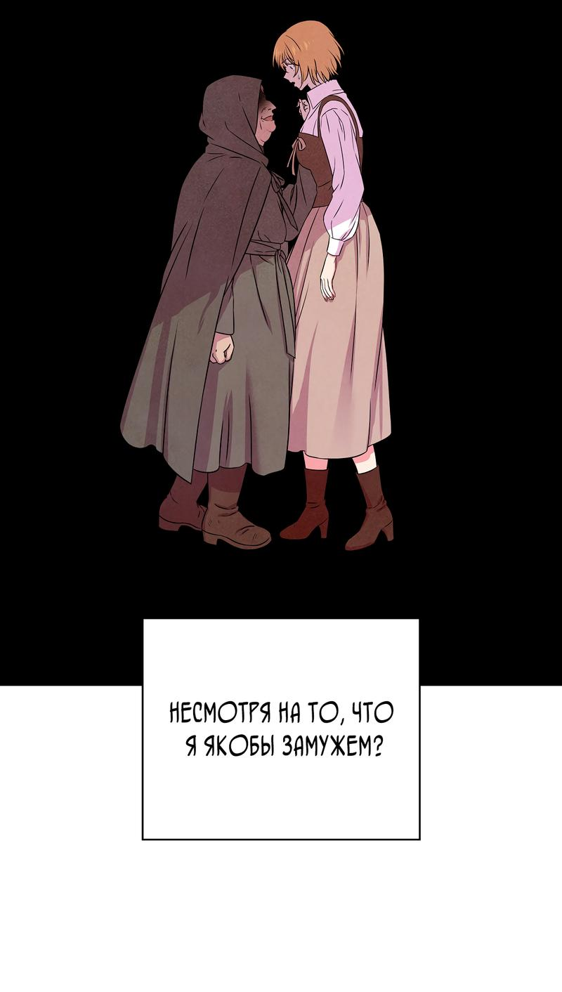 Read Наш хозяин не кусает людей! Manga Online