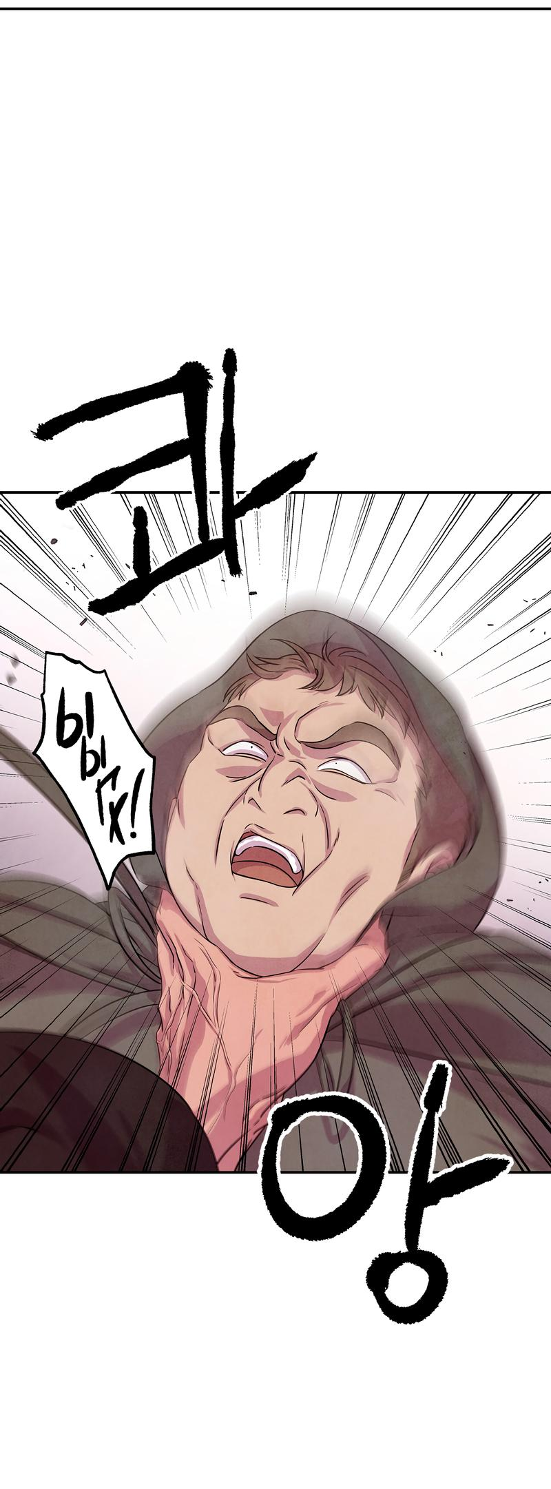 Read Наш хозяин не кусает людей! Manga Online