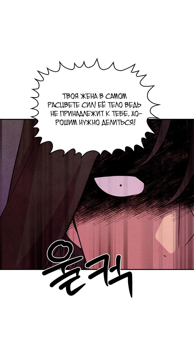 Read Наш хозяин не кусает людей! Manga Online