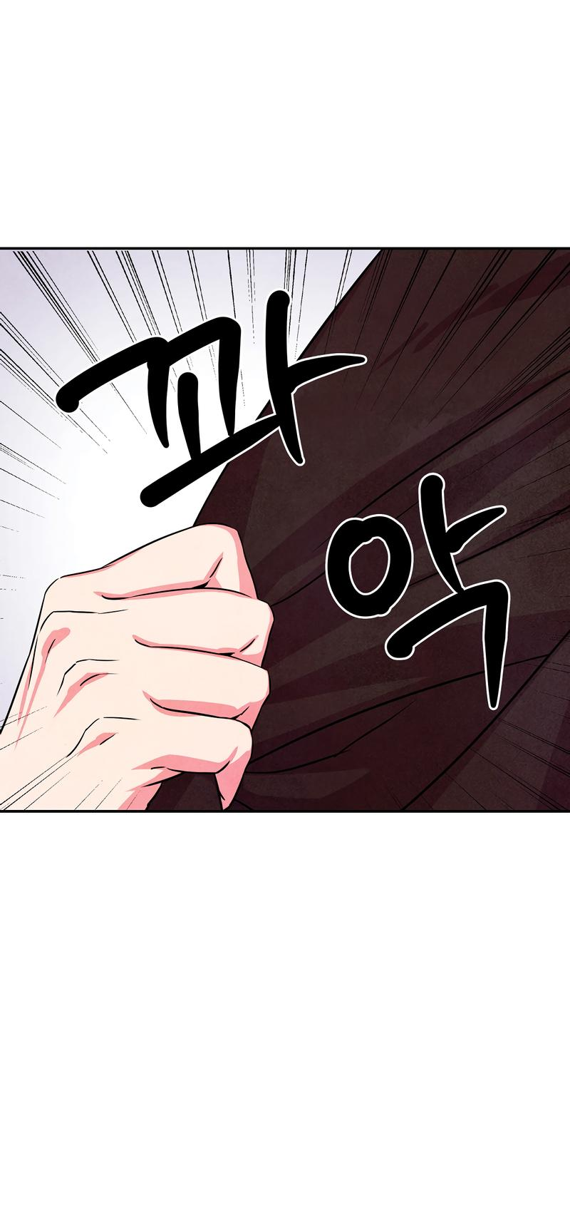 Read Наш хозяин не кусает людей! Manga Online