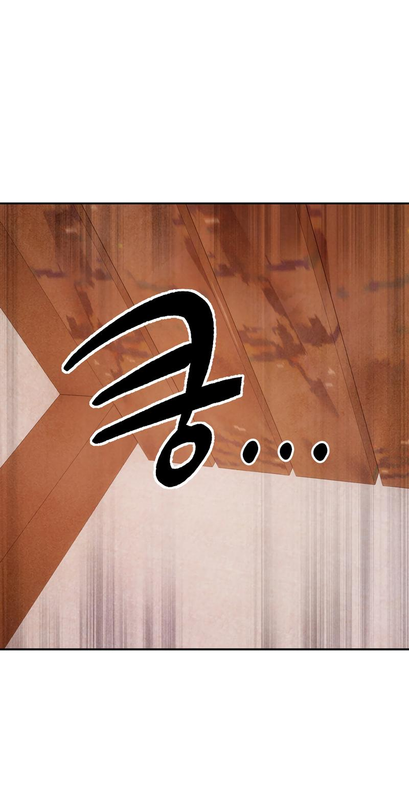 Read Наш хозяин не кусает людей! Manga Online