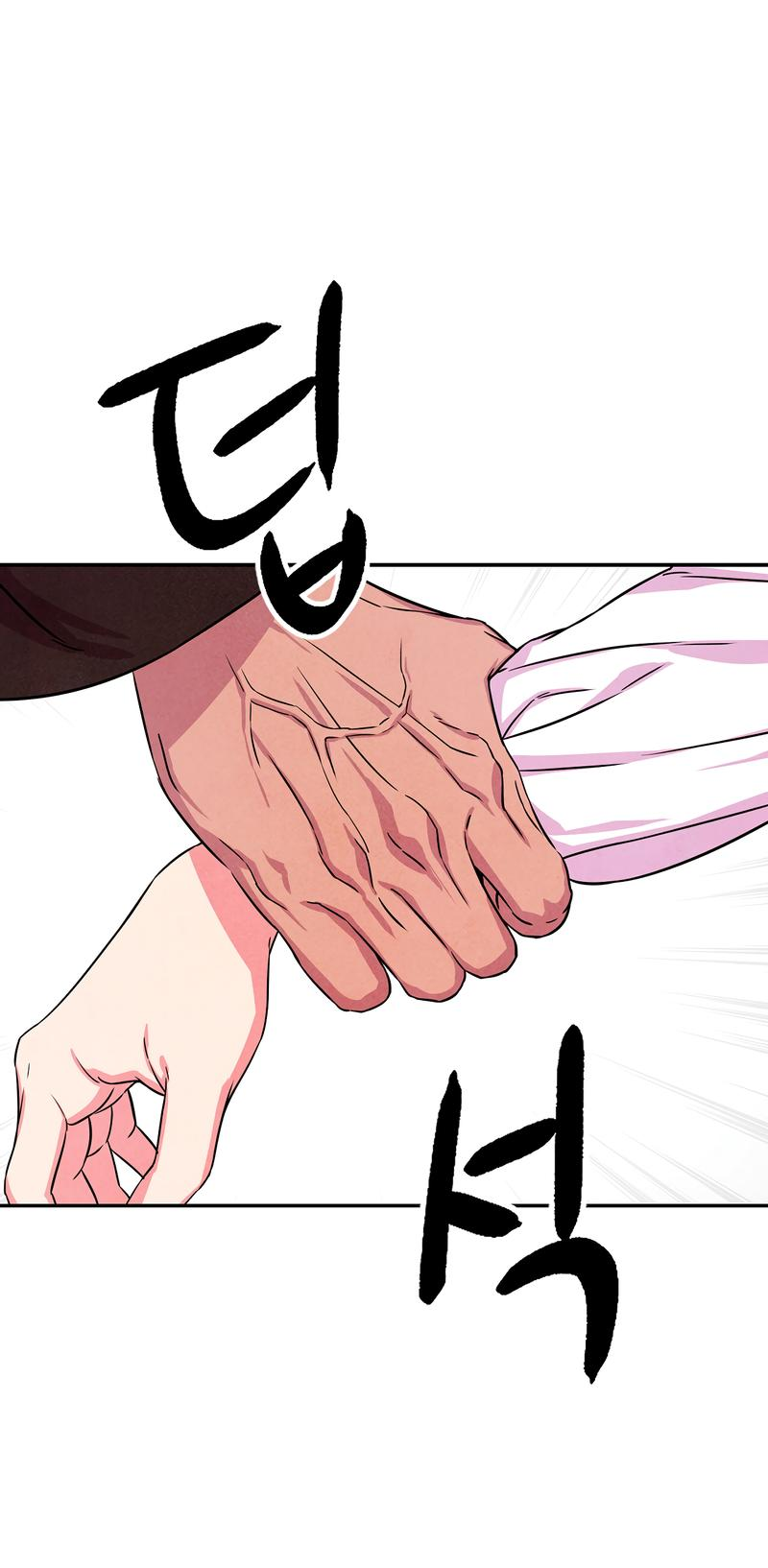 Read Наш хозяин не кусает людей! Manga Online