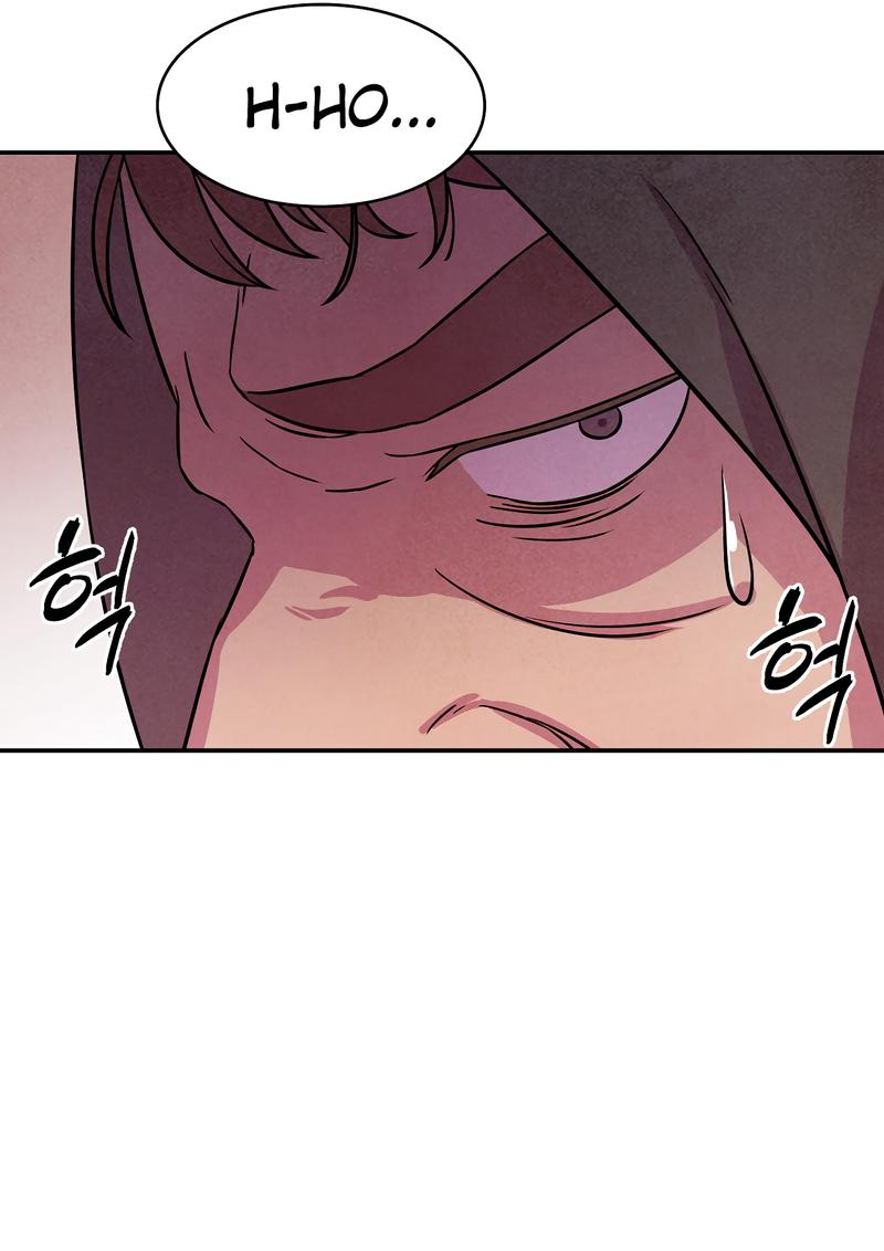 Read Наш хозяин не кусает людей! Manga Online