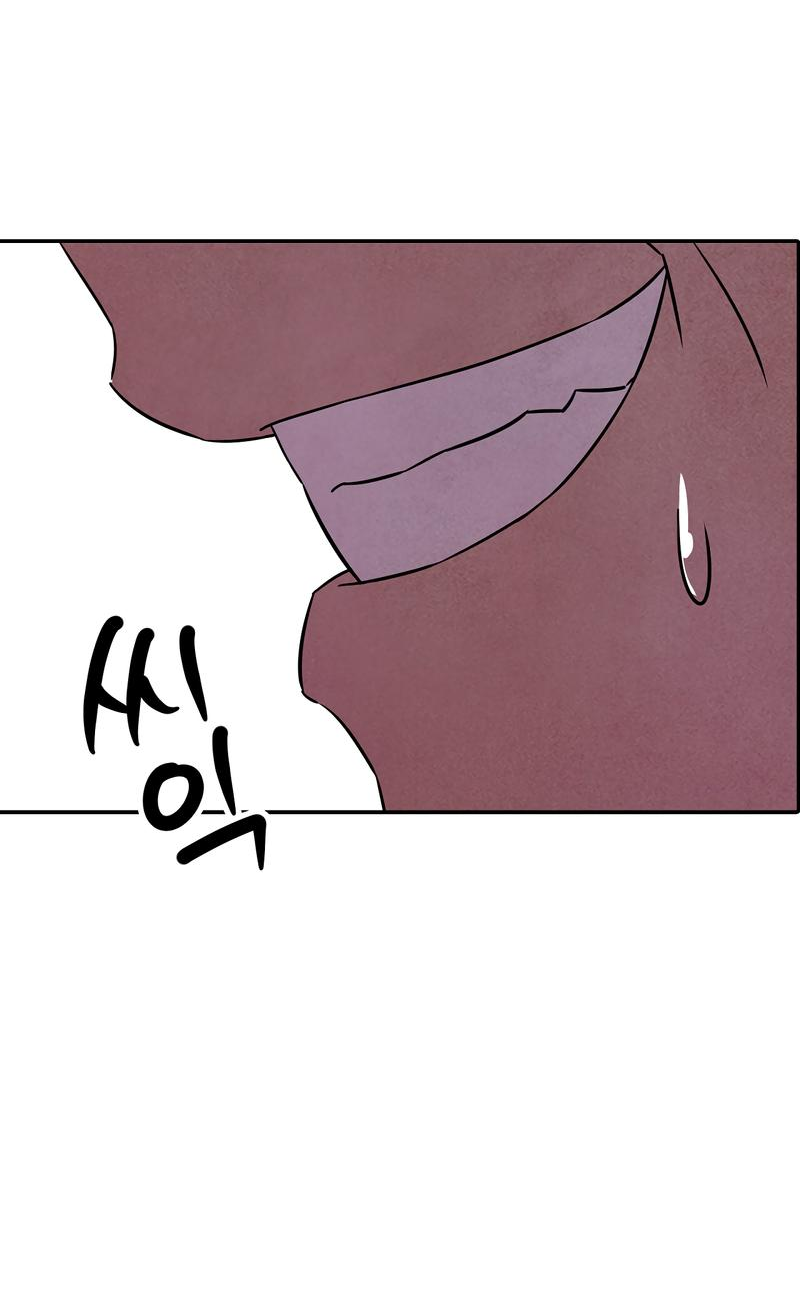 Read Наш хозяин не кусает людей! Manga Online