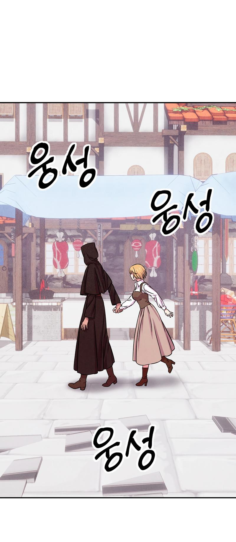 Read Наш хозяин не кусает людей! Manga Online