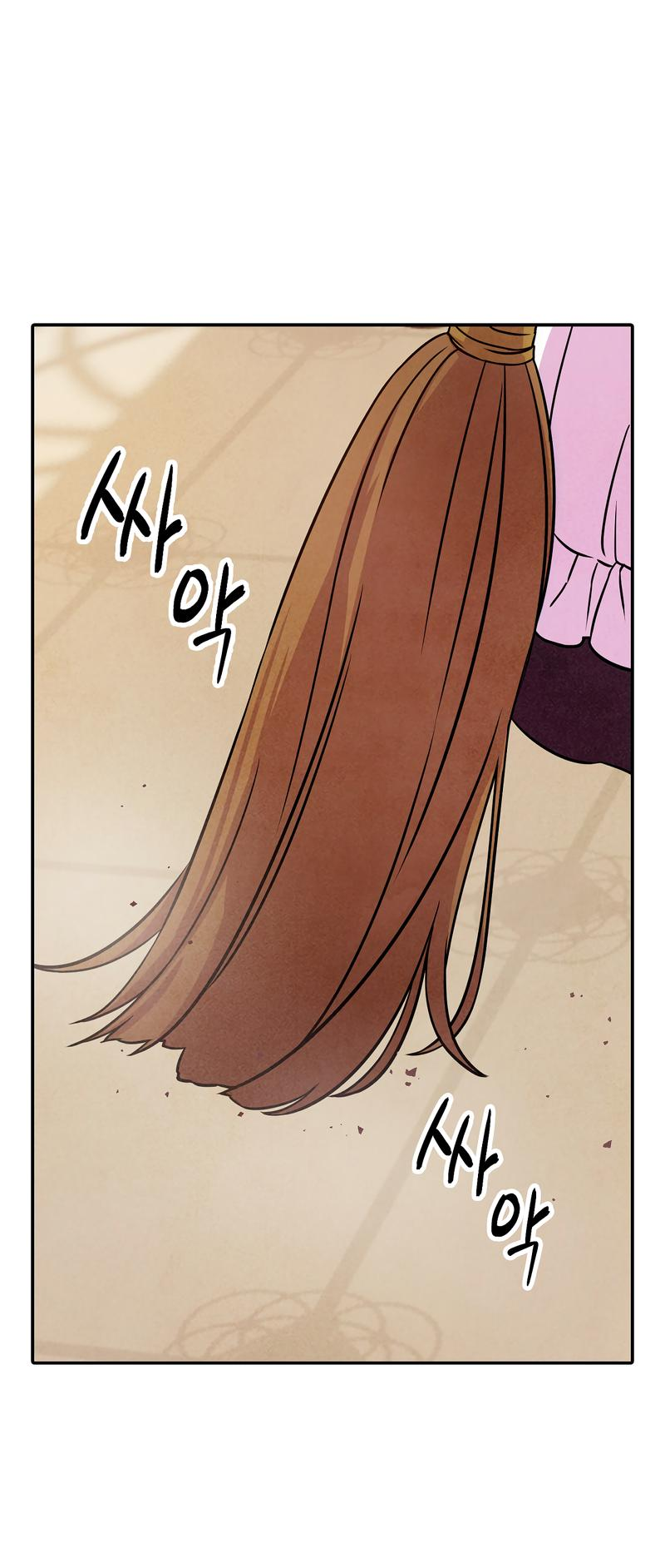 Read Наш хозяин не кусает людей! Manga Online