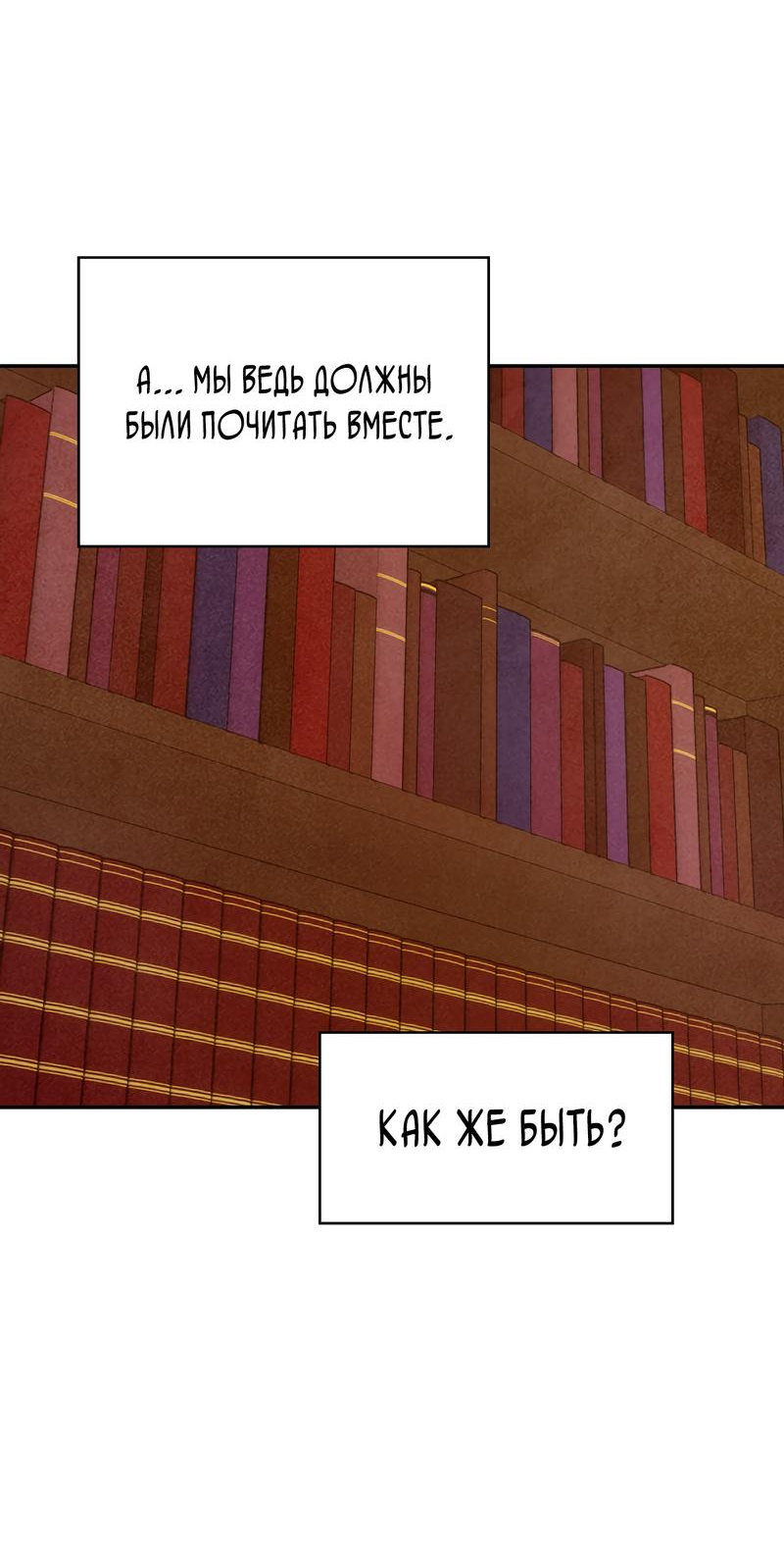 Read Наш хозяин не кусает людей! Manga Online