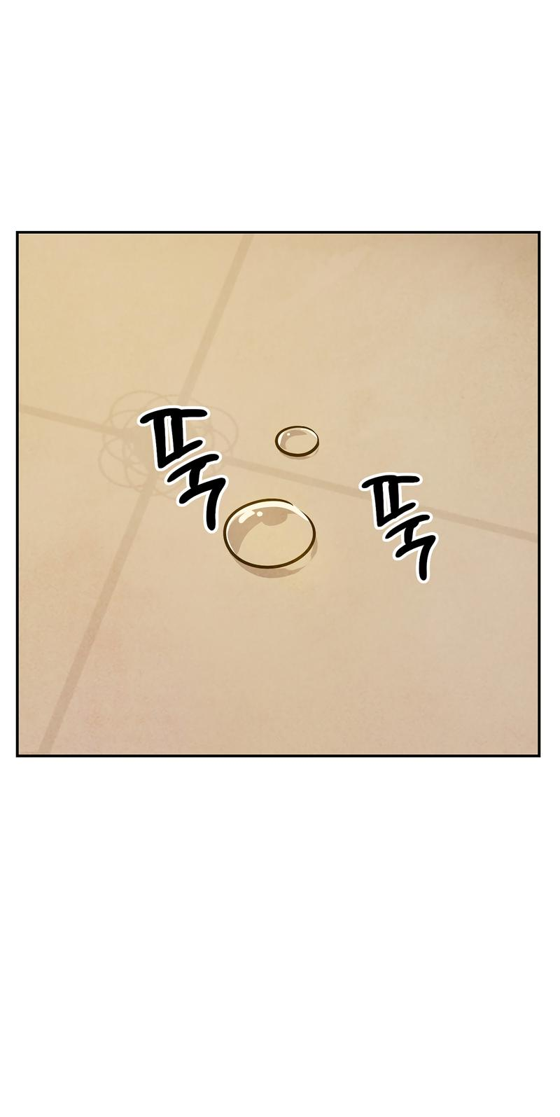 Read Наш хозяин не кусает людей! Manga Online