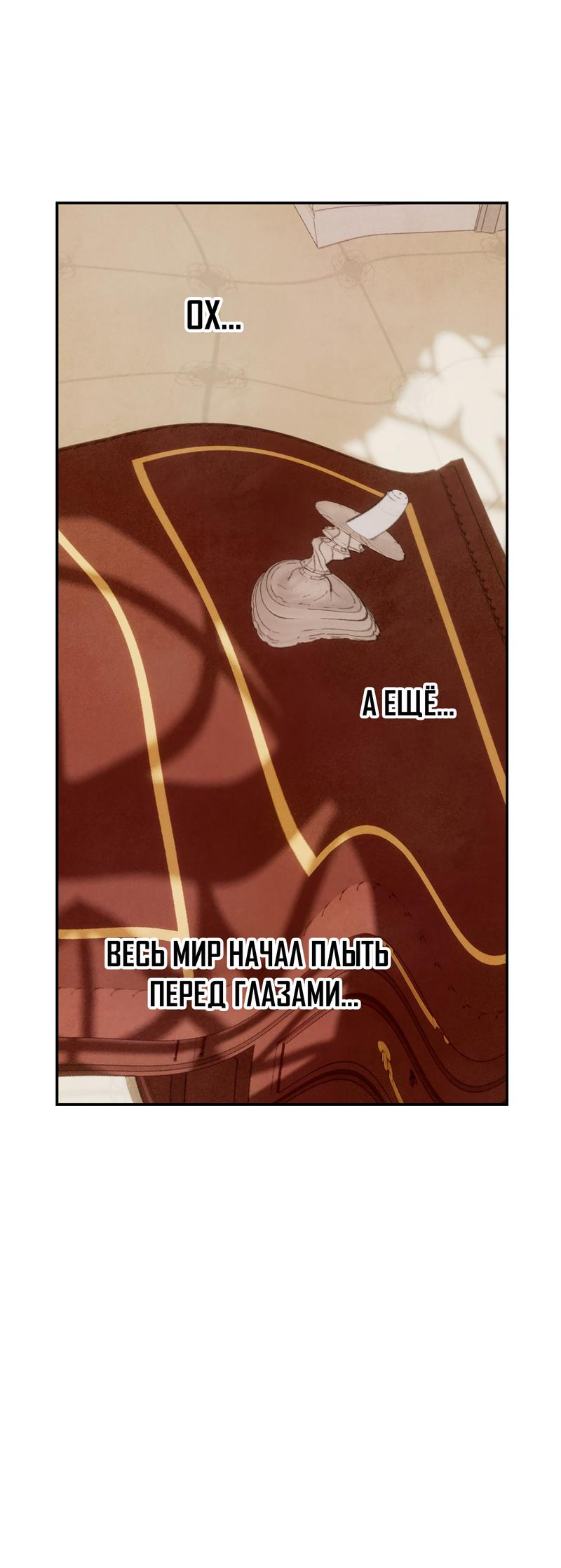 Read Наш хозяин не кусает людей! Manga Online