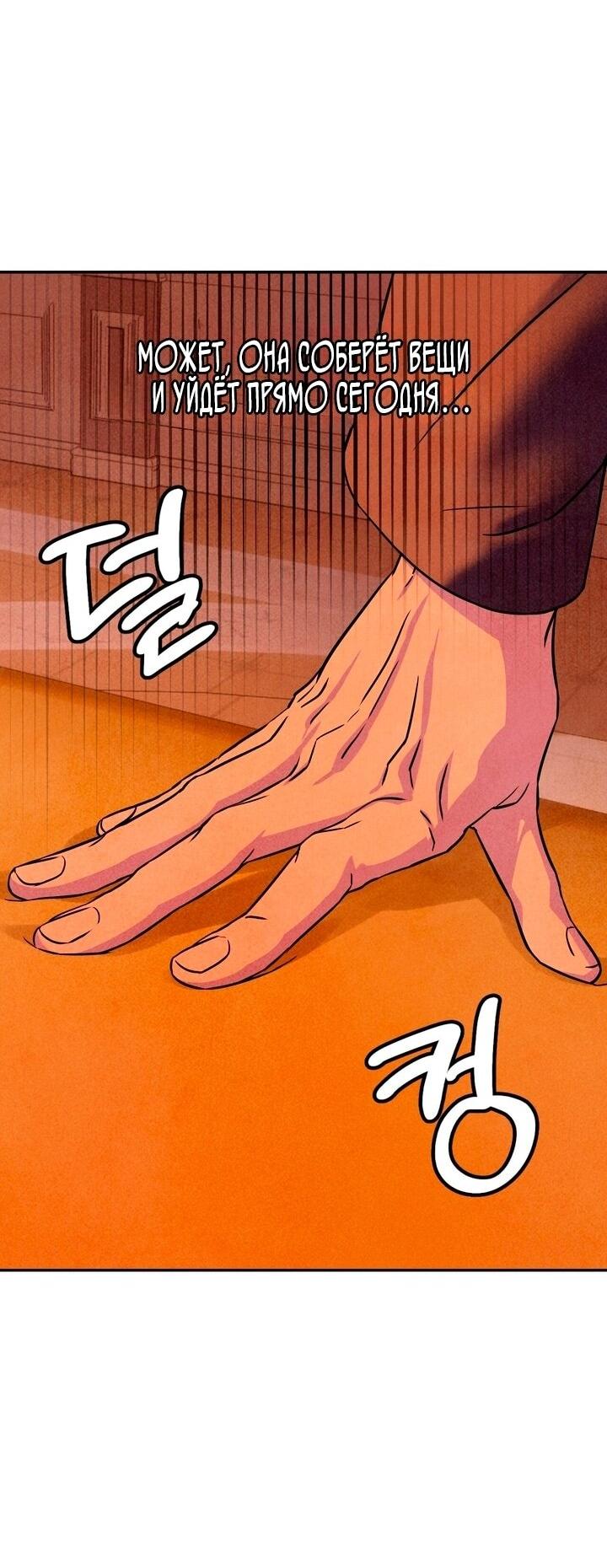 Read Наш хозяин не кусает людей! Manga Online