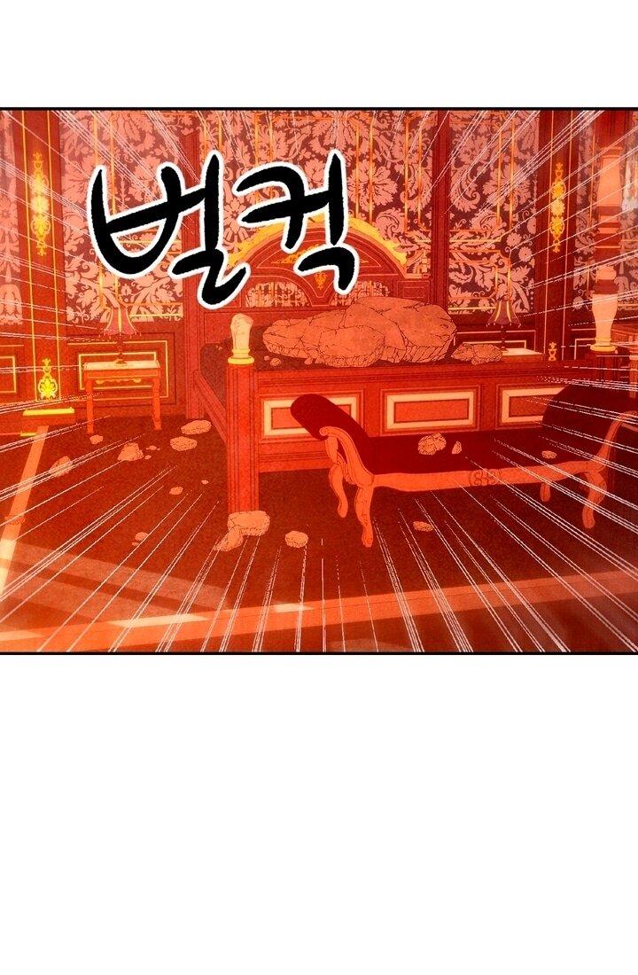 Read Наш хозяин не кусает людей! Manga Online