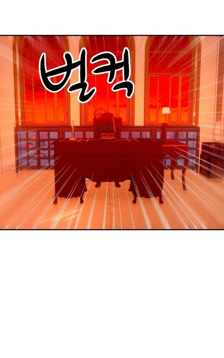 Read Наш хозяин не кусает людей! Manga Online