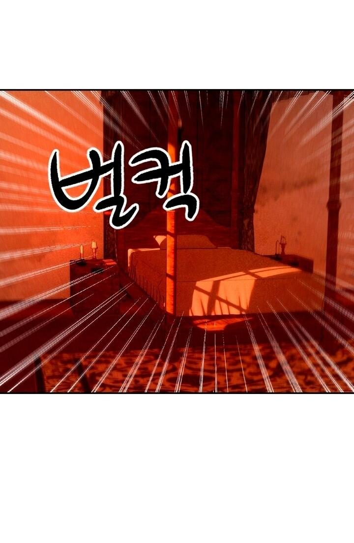 Read Наш хозяин не кусает людей! Manga Online