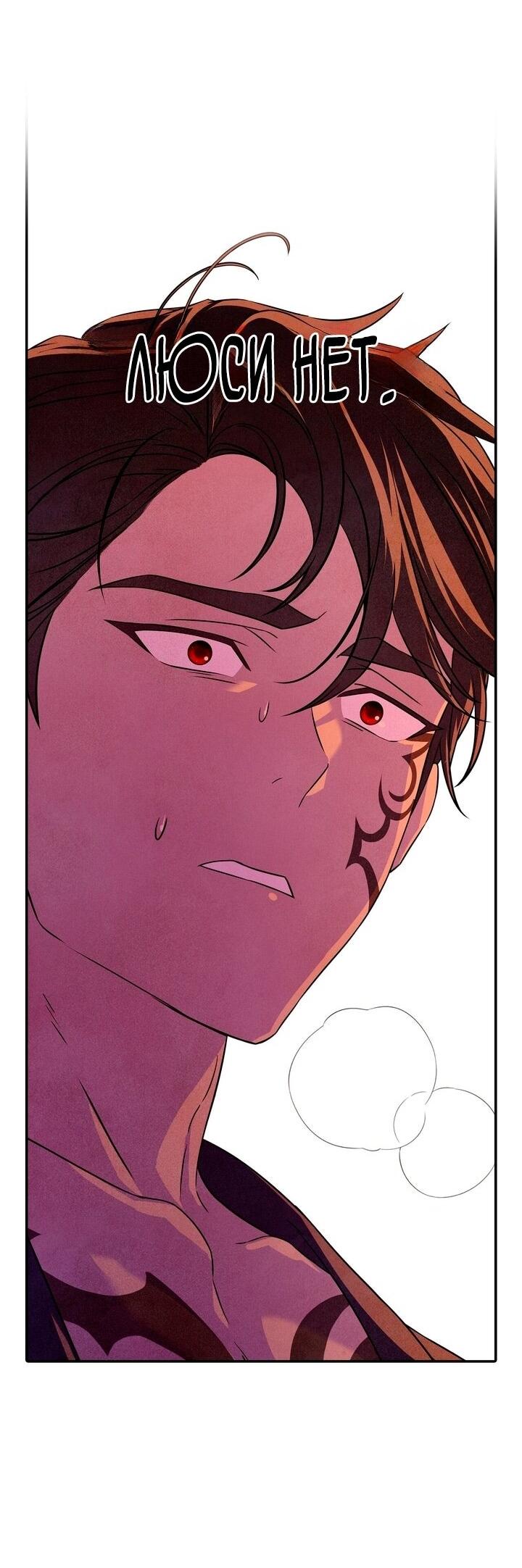 Read Наш хозяин не кусает людей! Manga Online