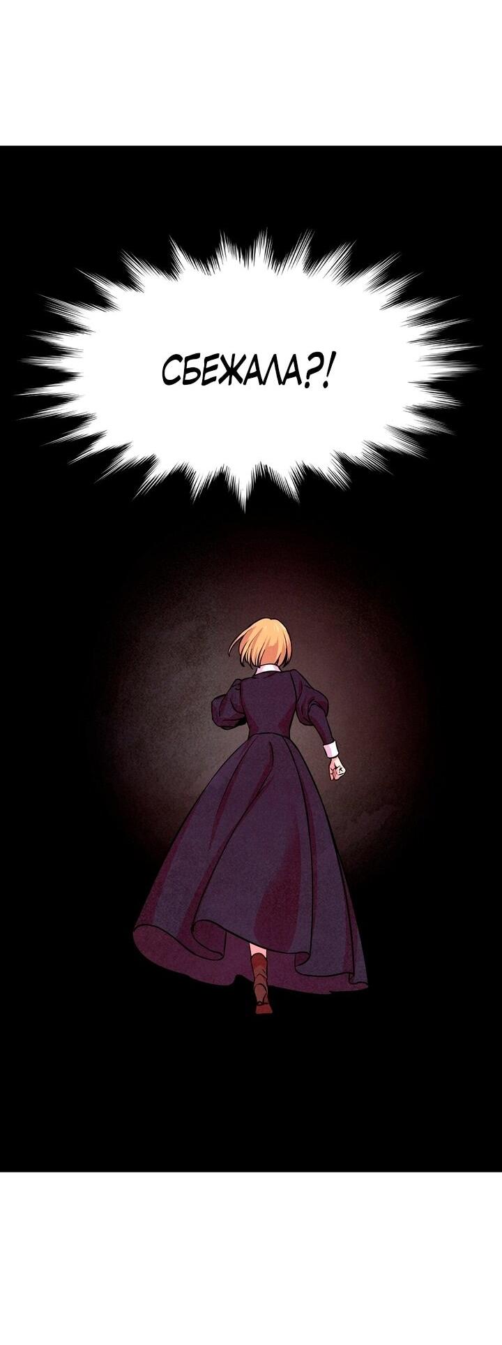 Read Наш хозяин не кусает людей! Manga Online