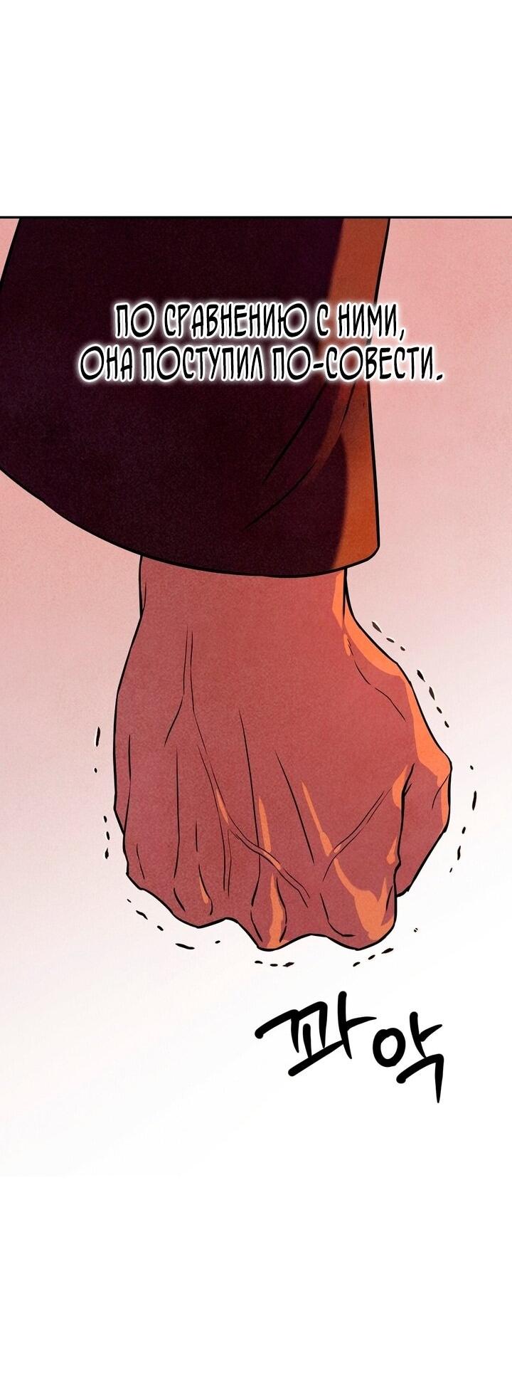 Read Наш хозяин не кусает людей! Manga Online