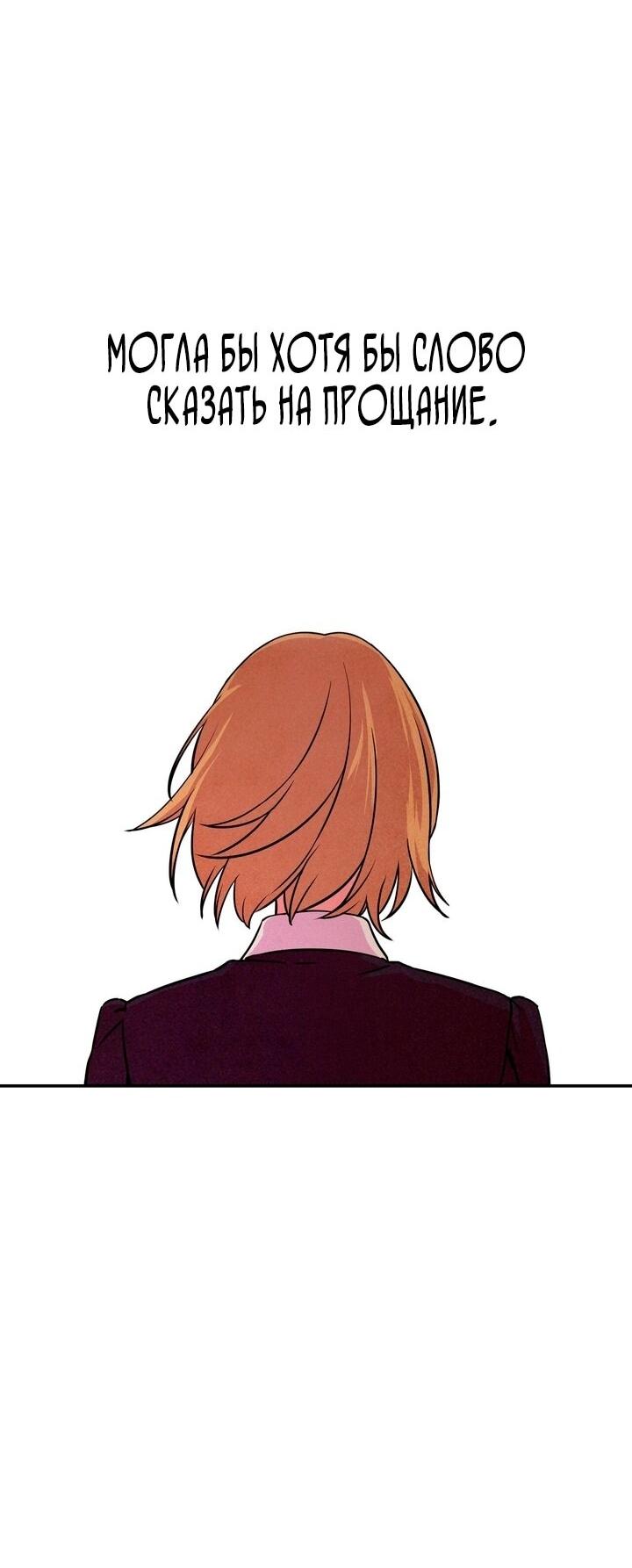 Read Наш хозяин не кусает людей! Manga Online