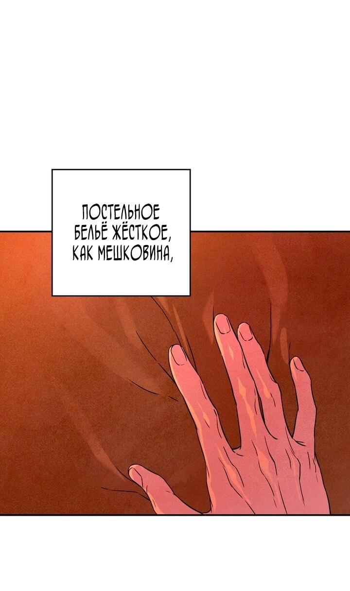 Read Наш хозяин не кусает людей! Manga Online