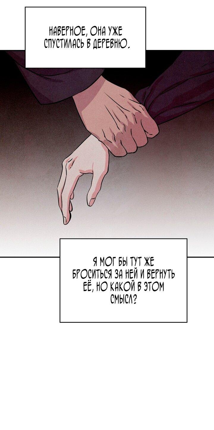 Read Наш хозяин не кусает людей! Manga Online