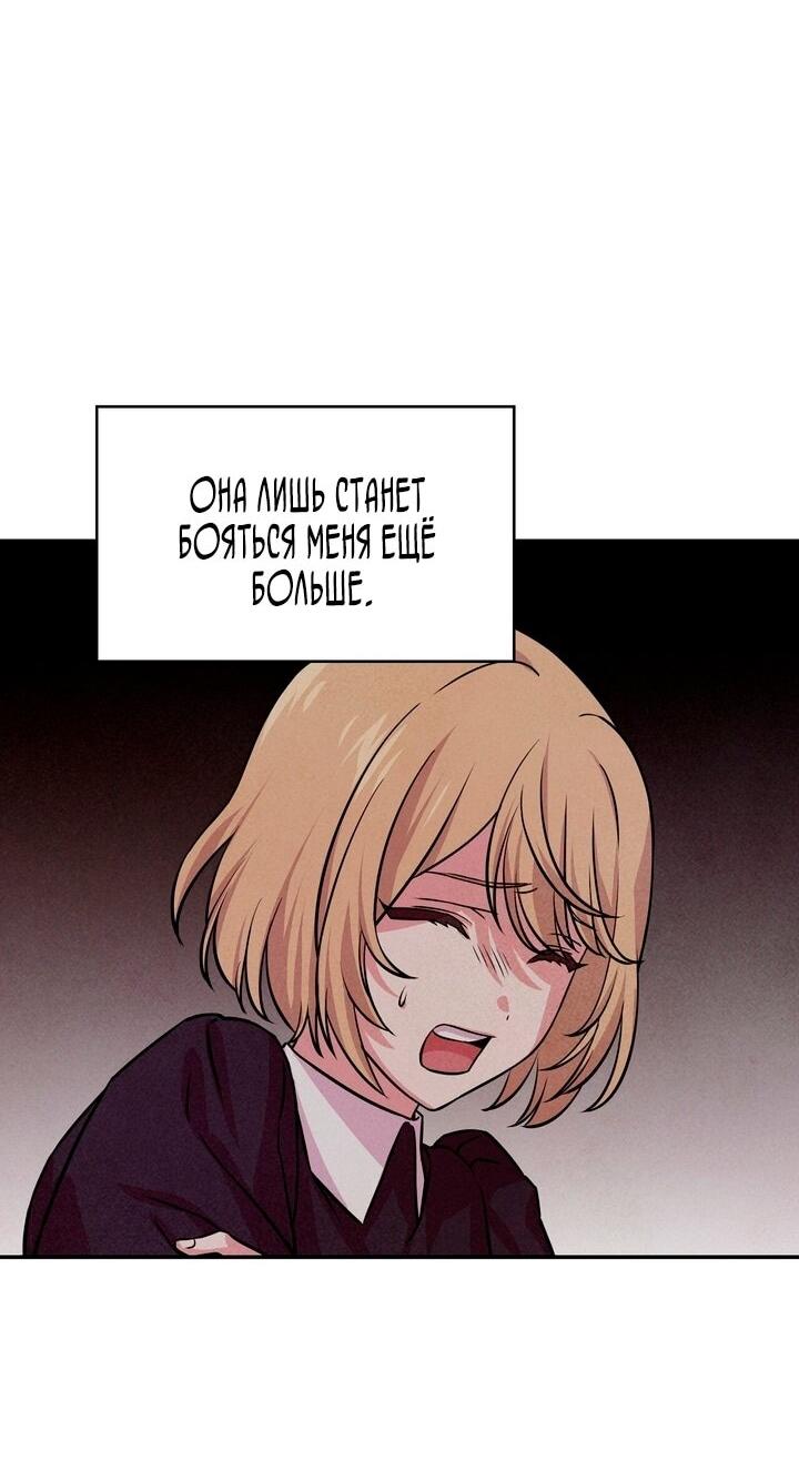 Read Наш хозяин не кусает людей! Manga Online