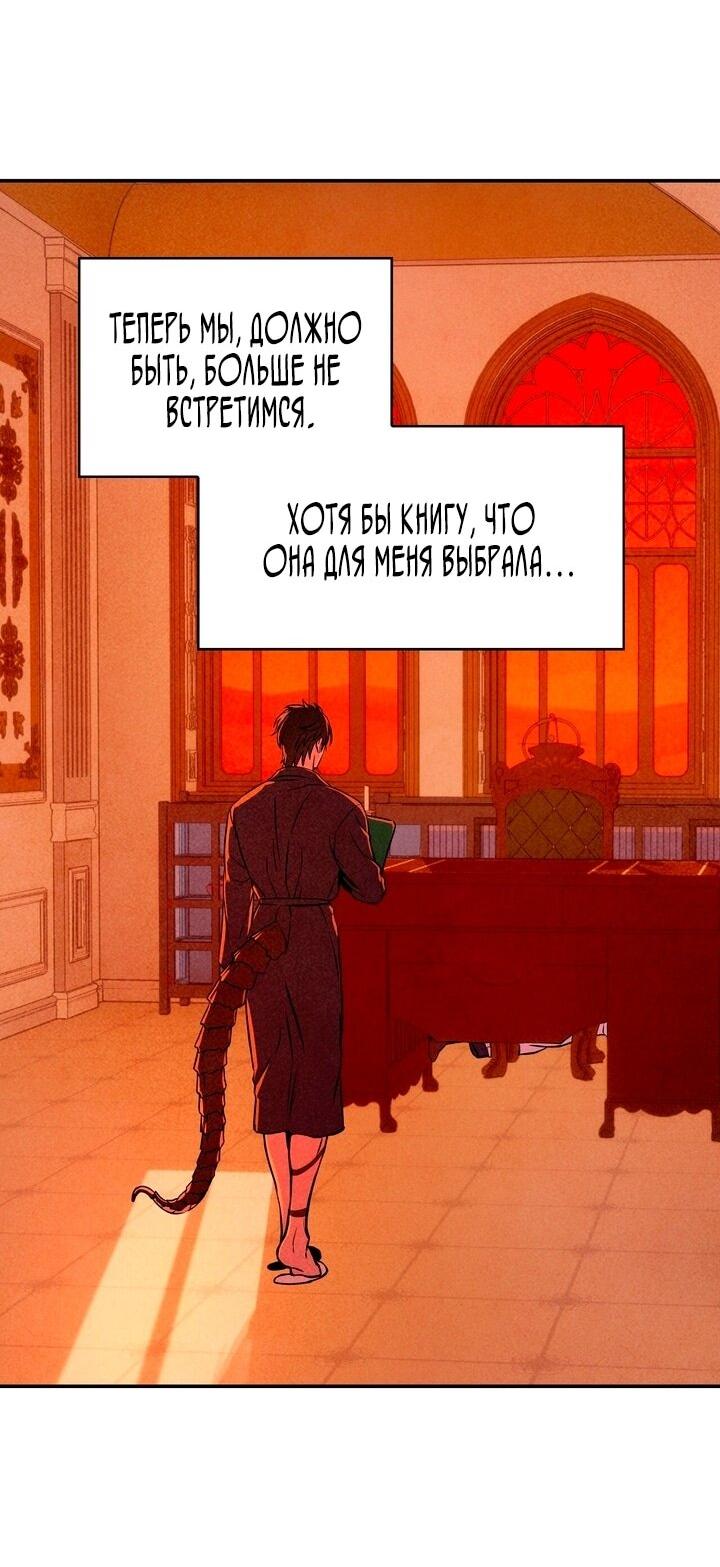 Read Наш хозяин не кусает людей! Manga Online