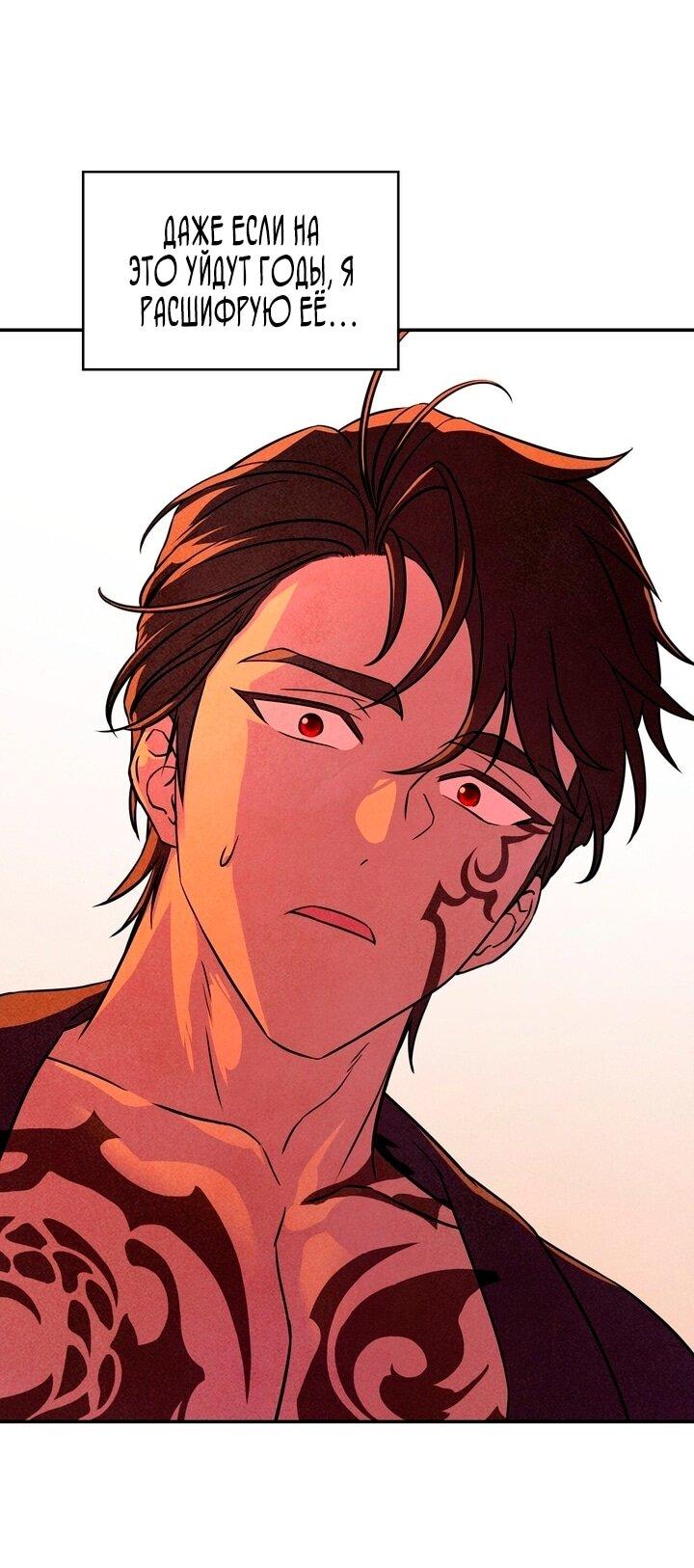 Read Наш хозяин не кусает людей! Manga Online