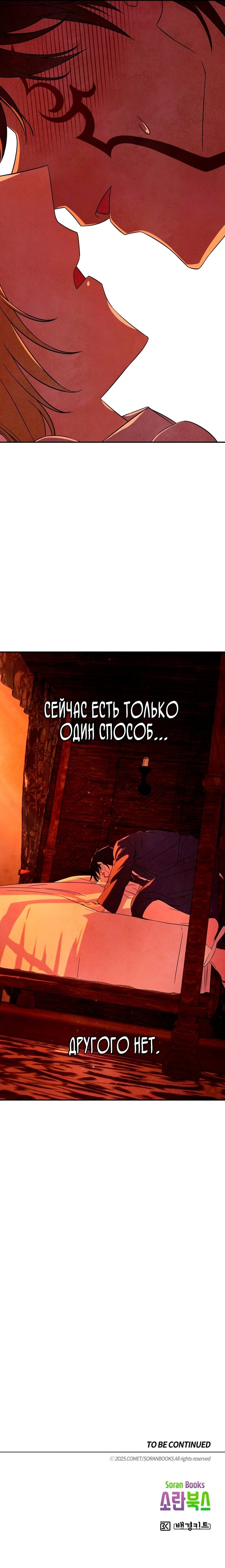 Read Наш хозяин не кусает людей! Manga Online
