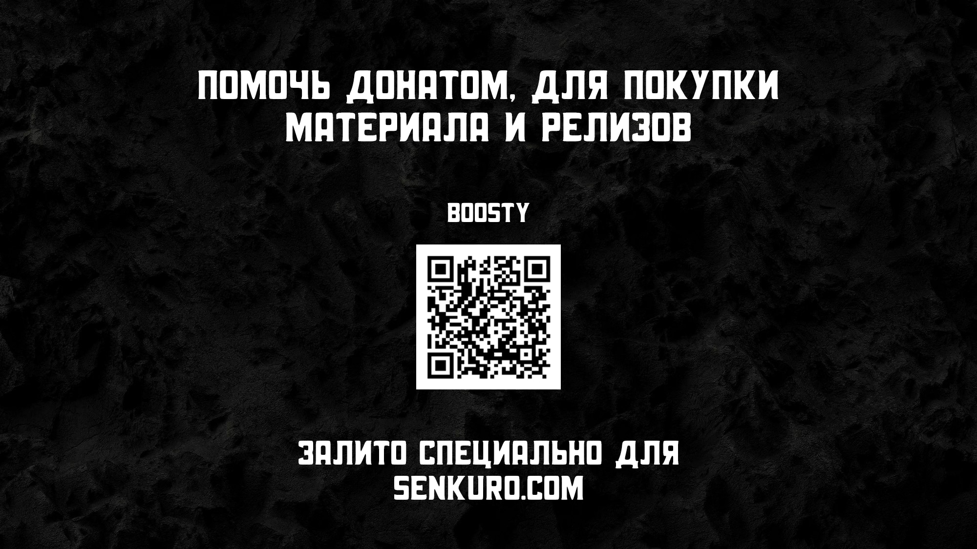 Read Наш хозяин не кусает людей! Manga Online