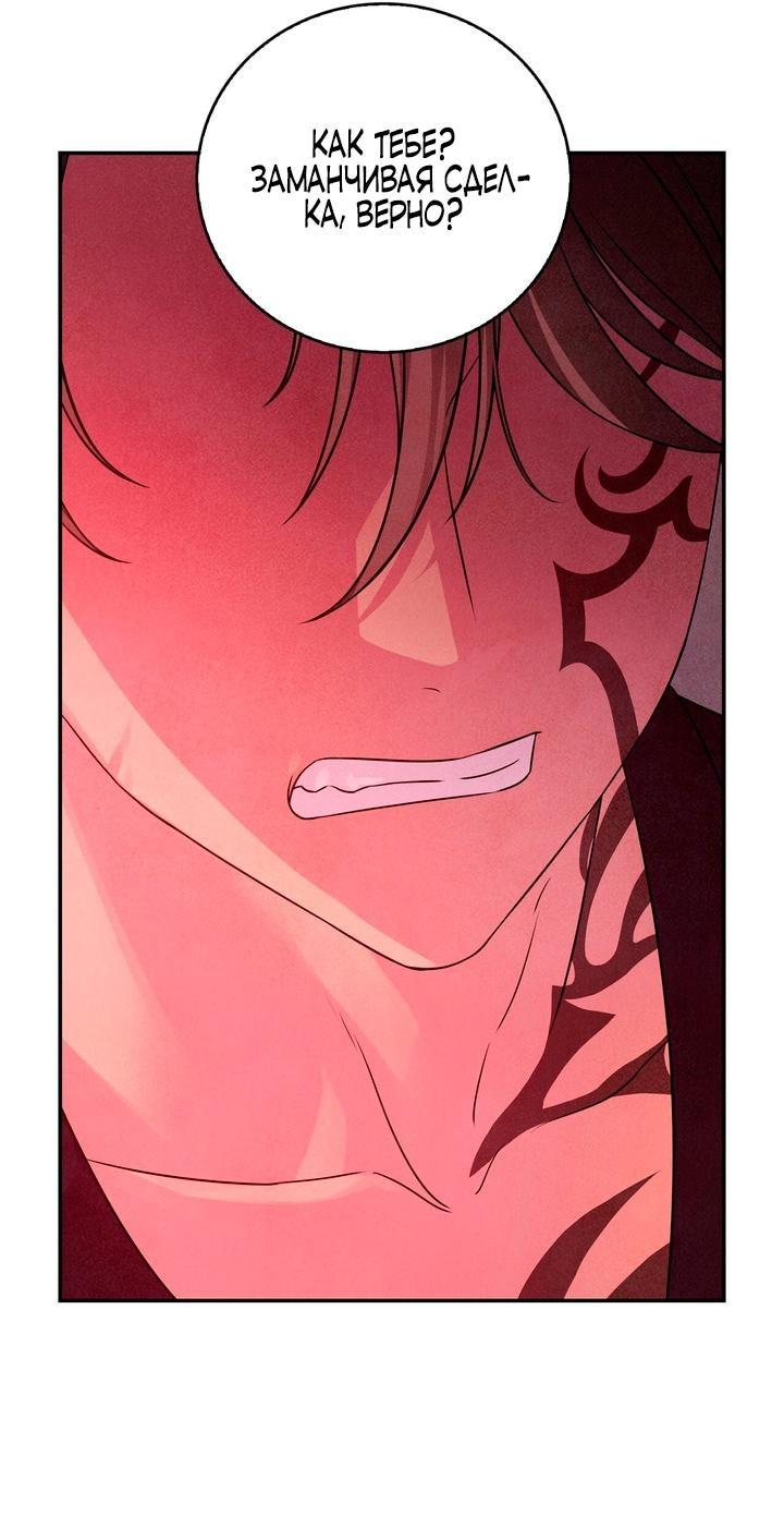 Read Наш хозяин не кусает людей! Manga Online