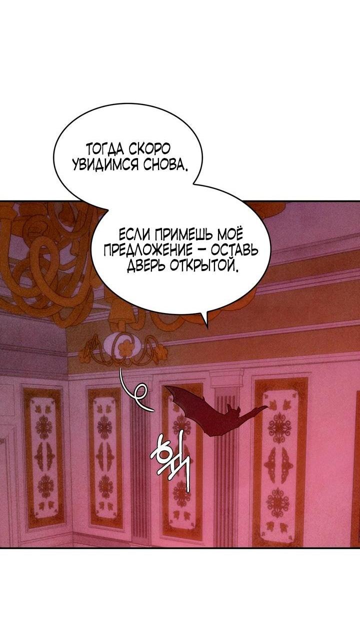 Read Наш хозяин не кусает людей! Manga Online